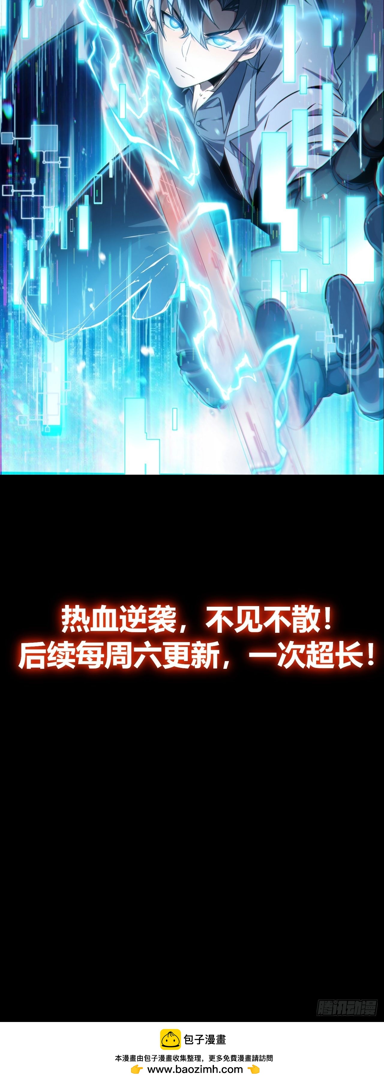 新作预告-第1话