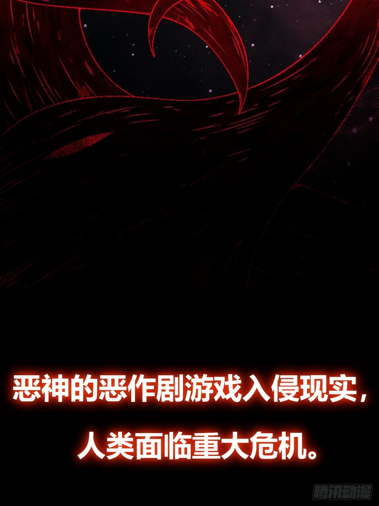 新作预告-第1话