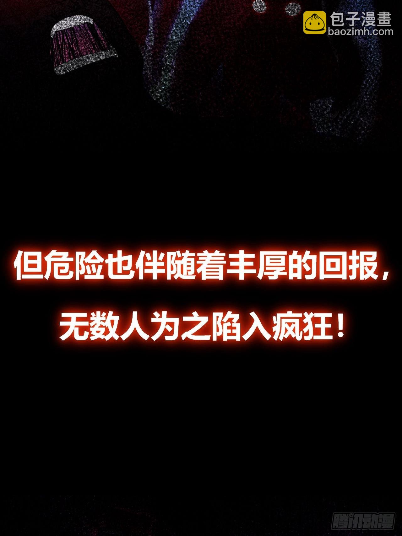新作预告-第1话
