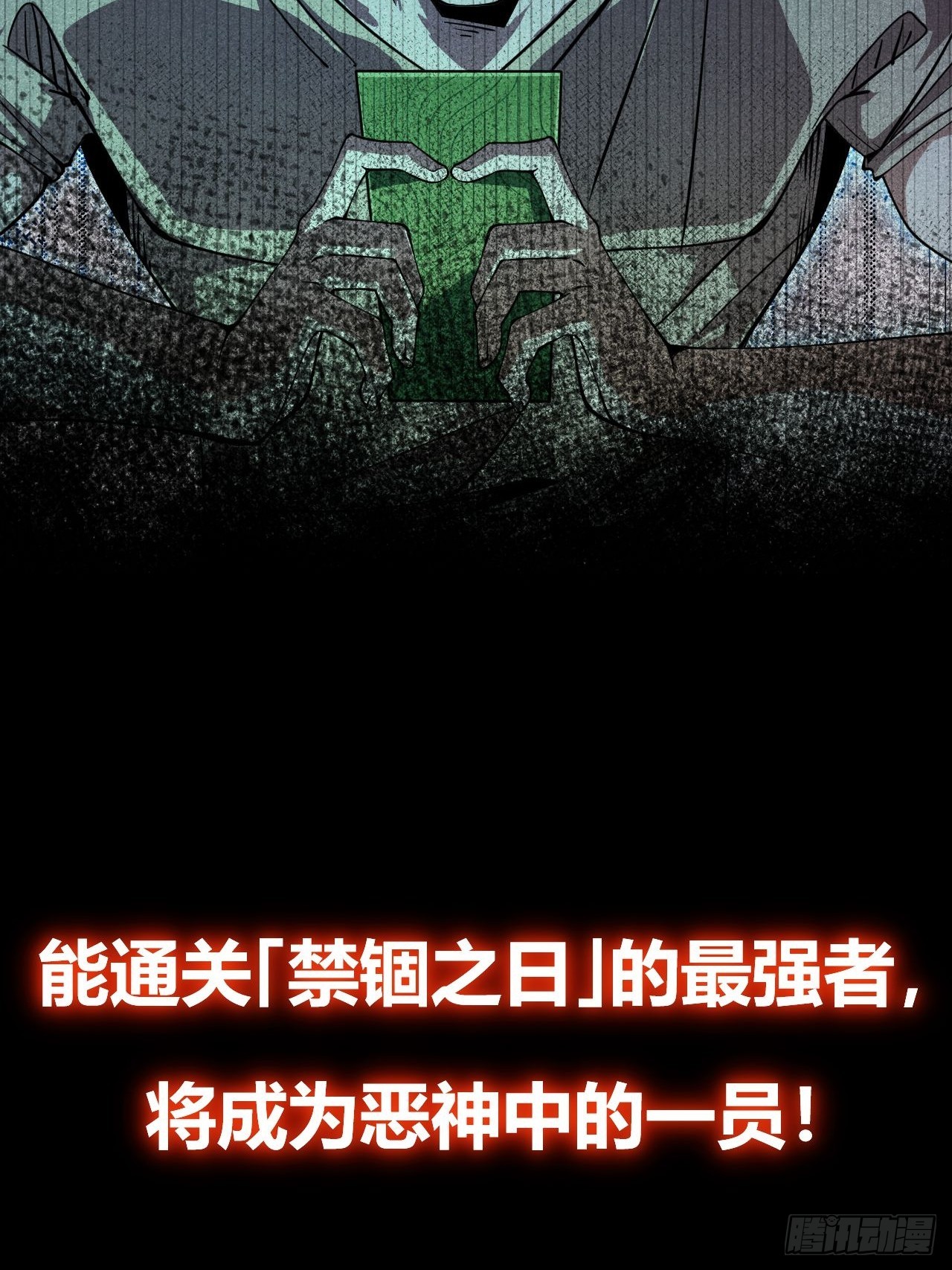 新作预告-第1话