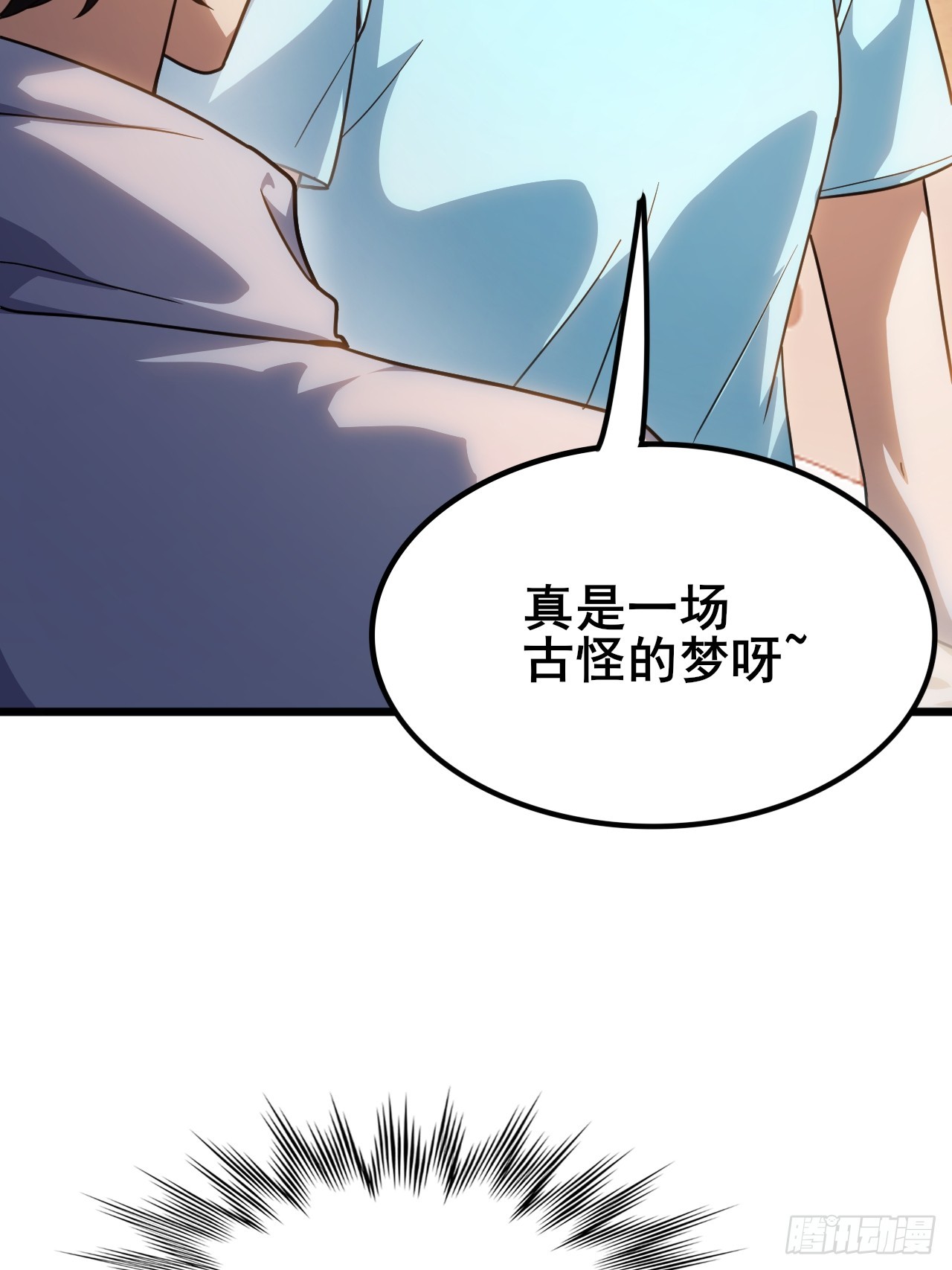 010 第一位转职者！(1/2)-第11话