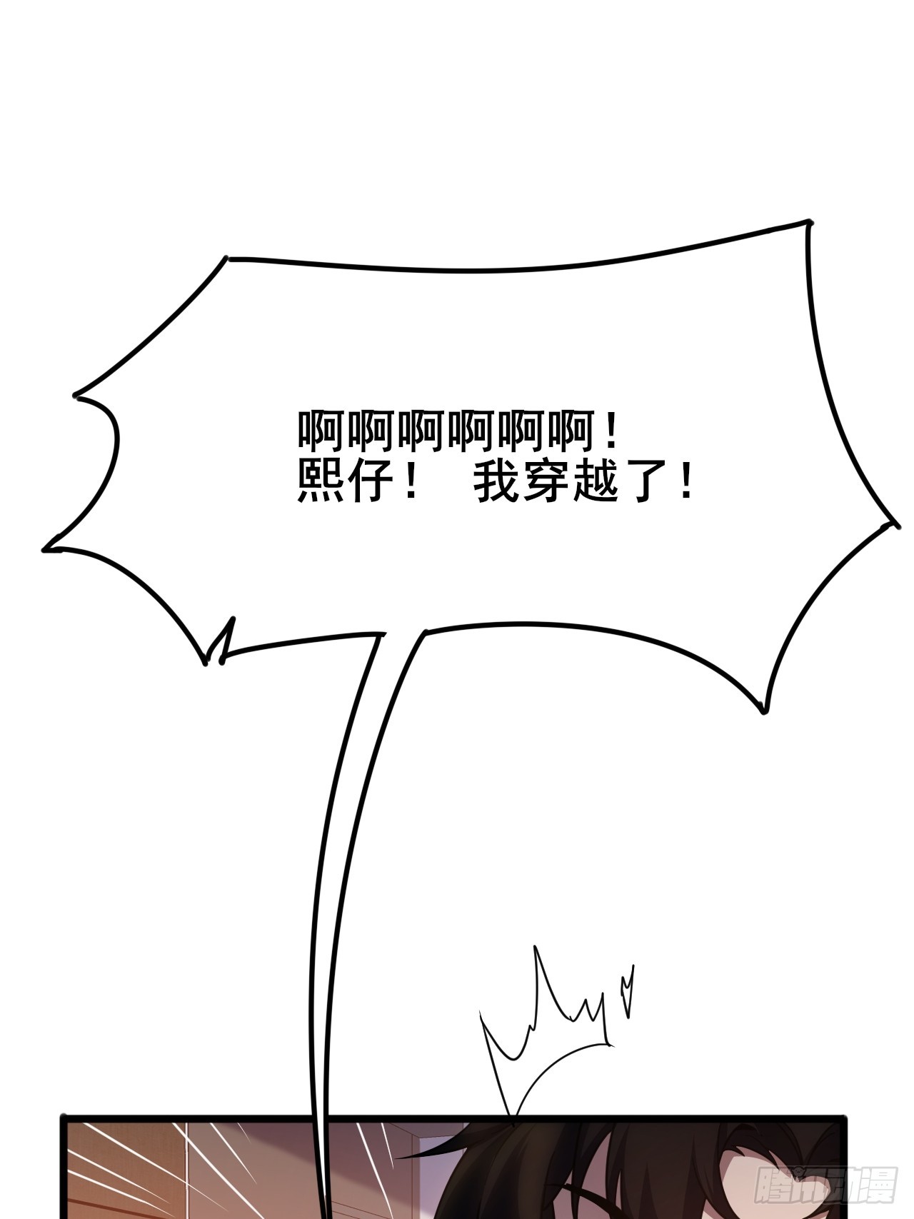 010 第一位转职者！(1/2)-第11话