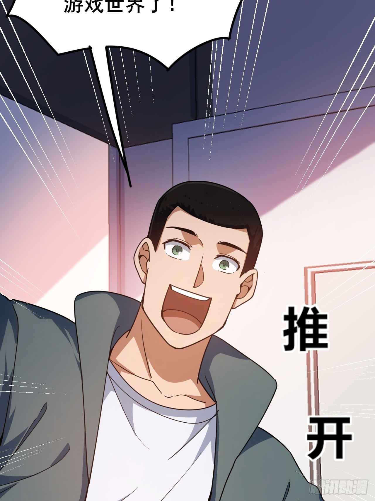 010 第一位转职者！(1/2)-第11话