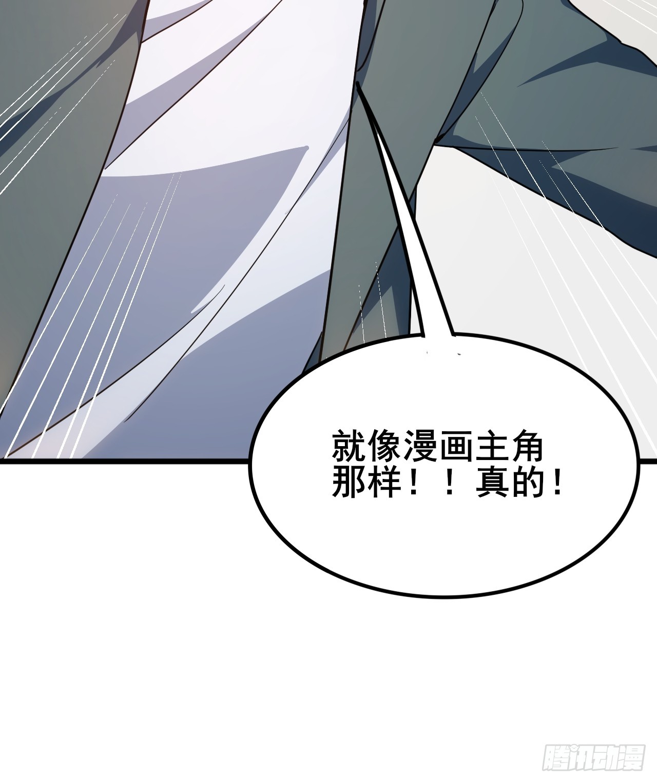 010 第一位转职者！(1/2)-第11话