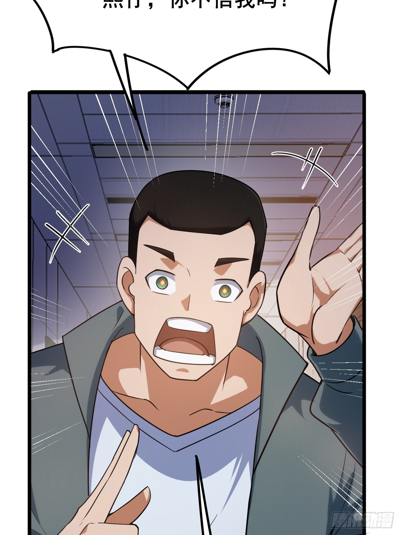 010 第一位转职者！(1/2)-第11话