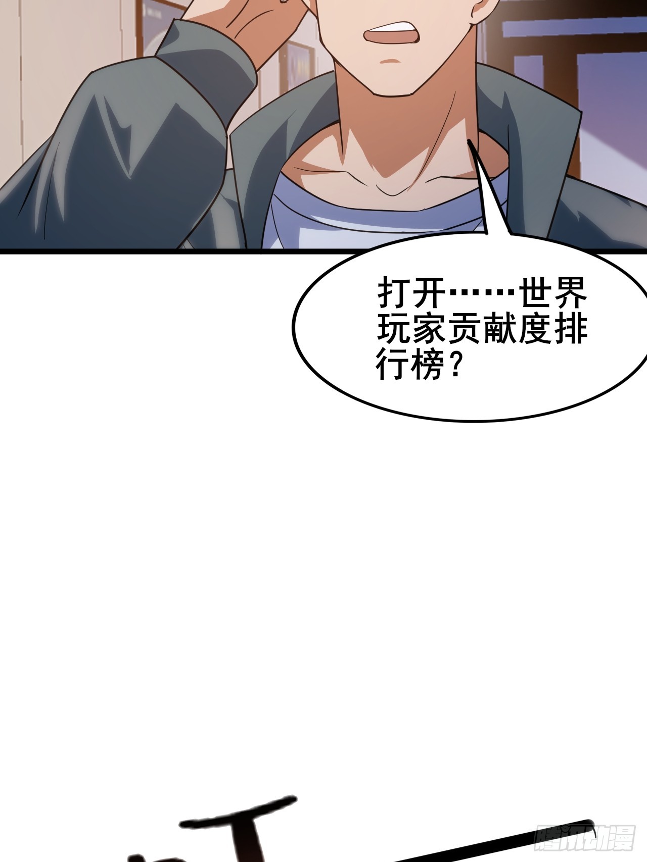 010 第一位转职者！(1/2)-第11话