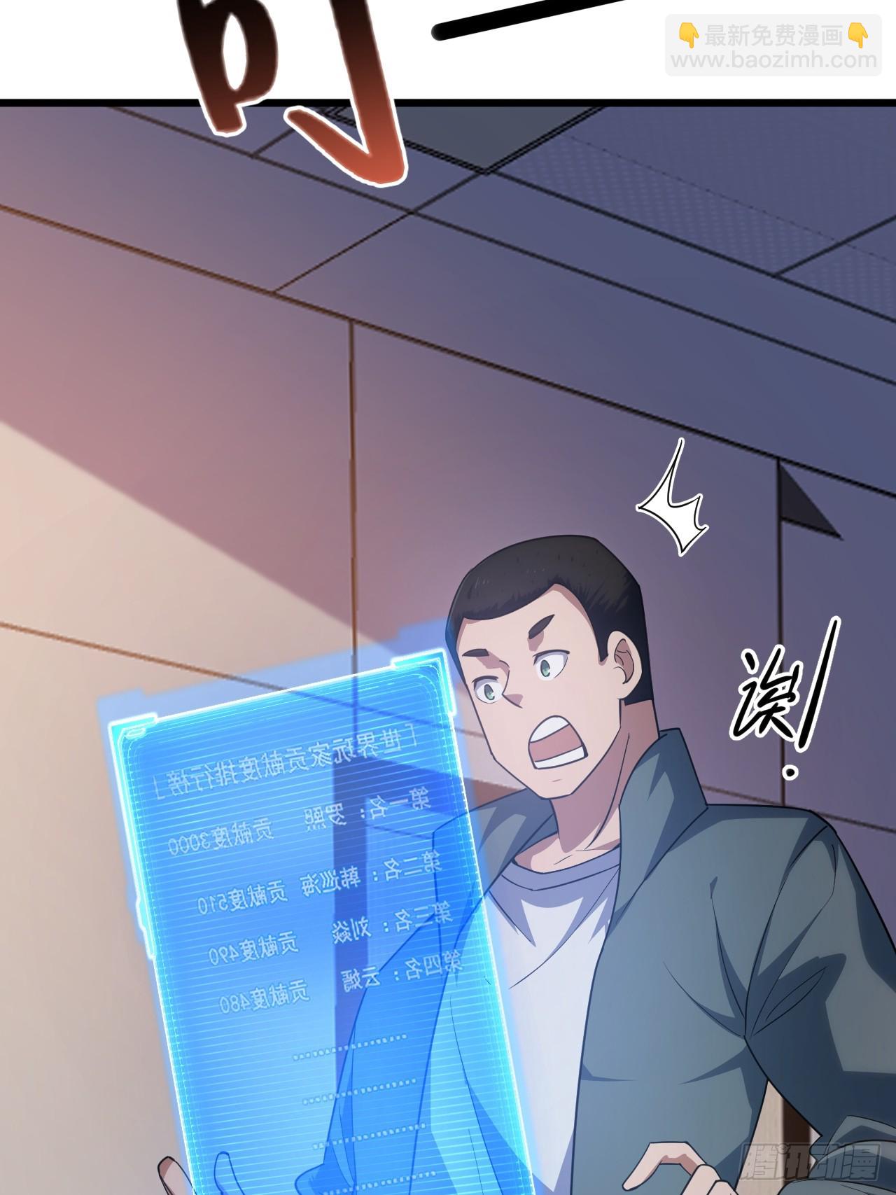 010 第一位转职者！(1/2)-第11话