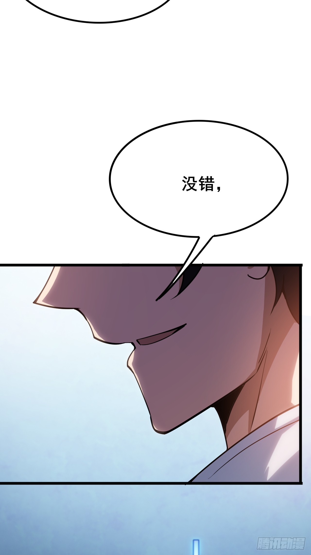 010 第一位转职者！(1/2)-第11话