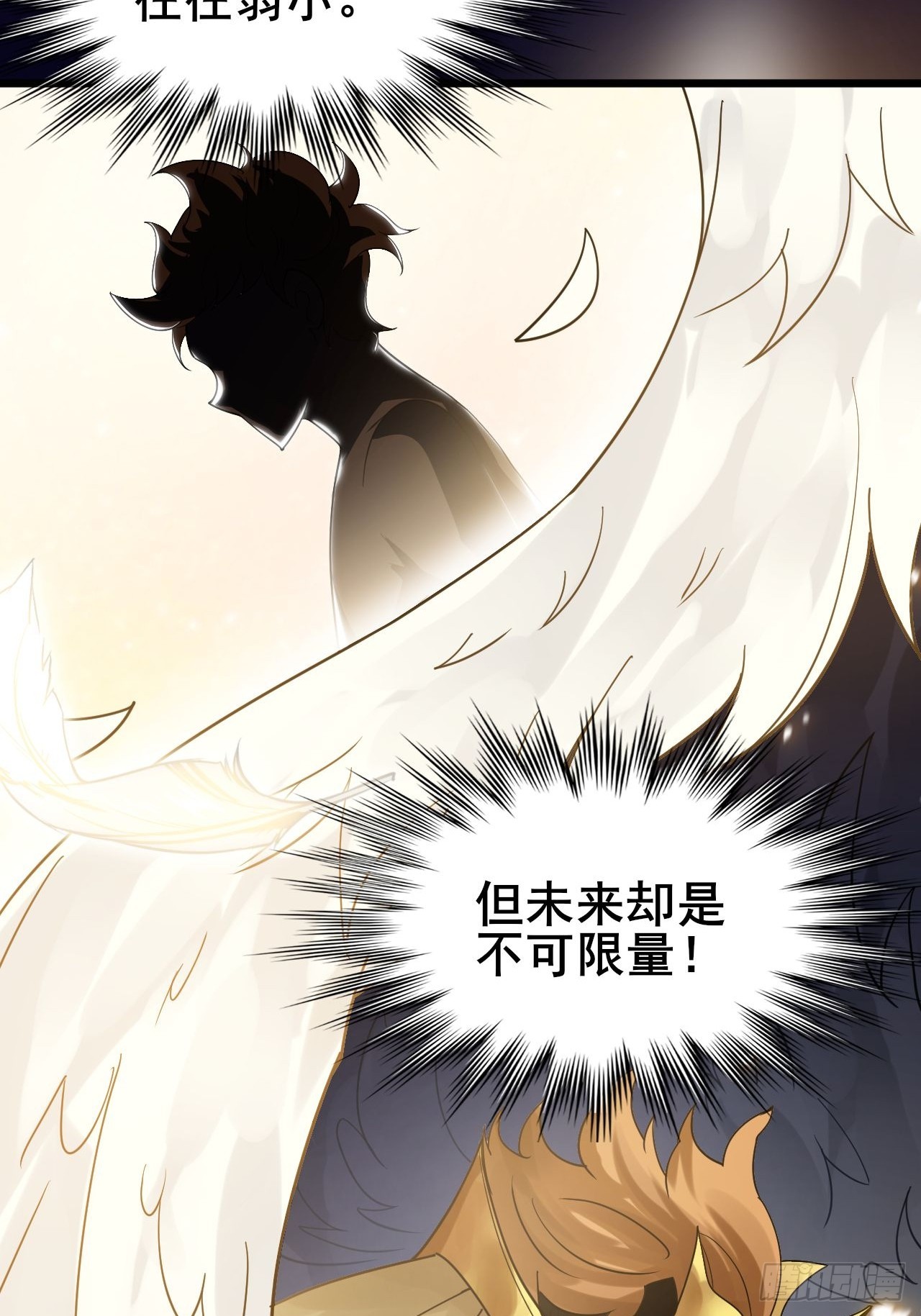 010 第一位转职者！(1/2)-第11话