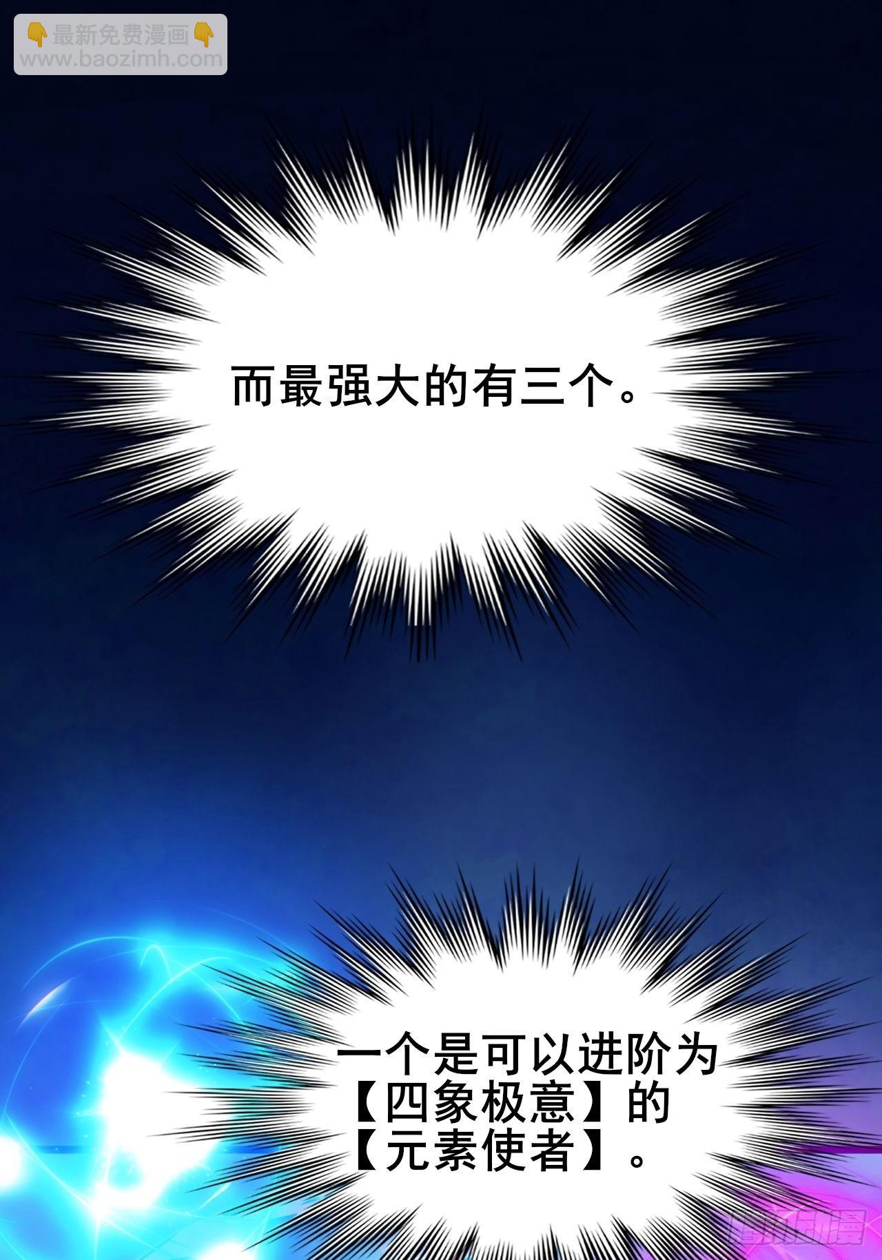 010 第一位转职者！(1/2)-第11话