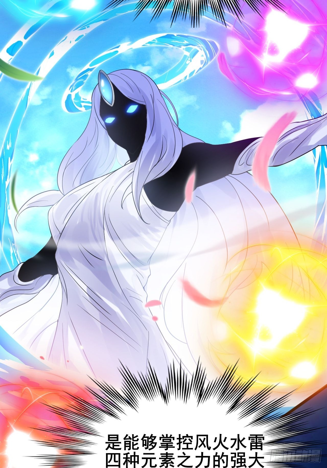 010 第一位转职者！(1/2)-第11话