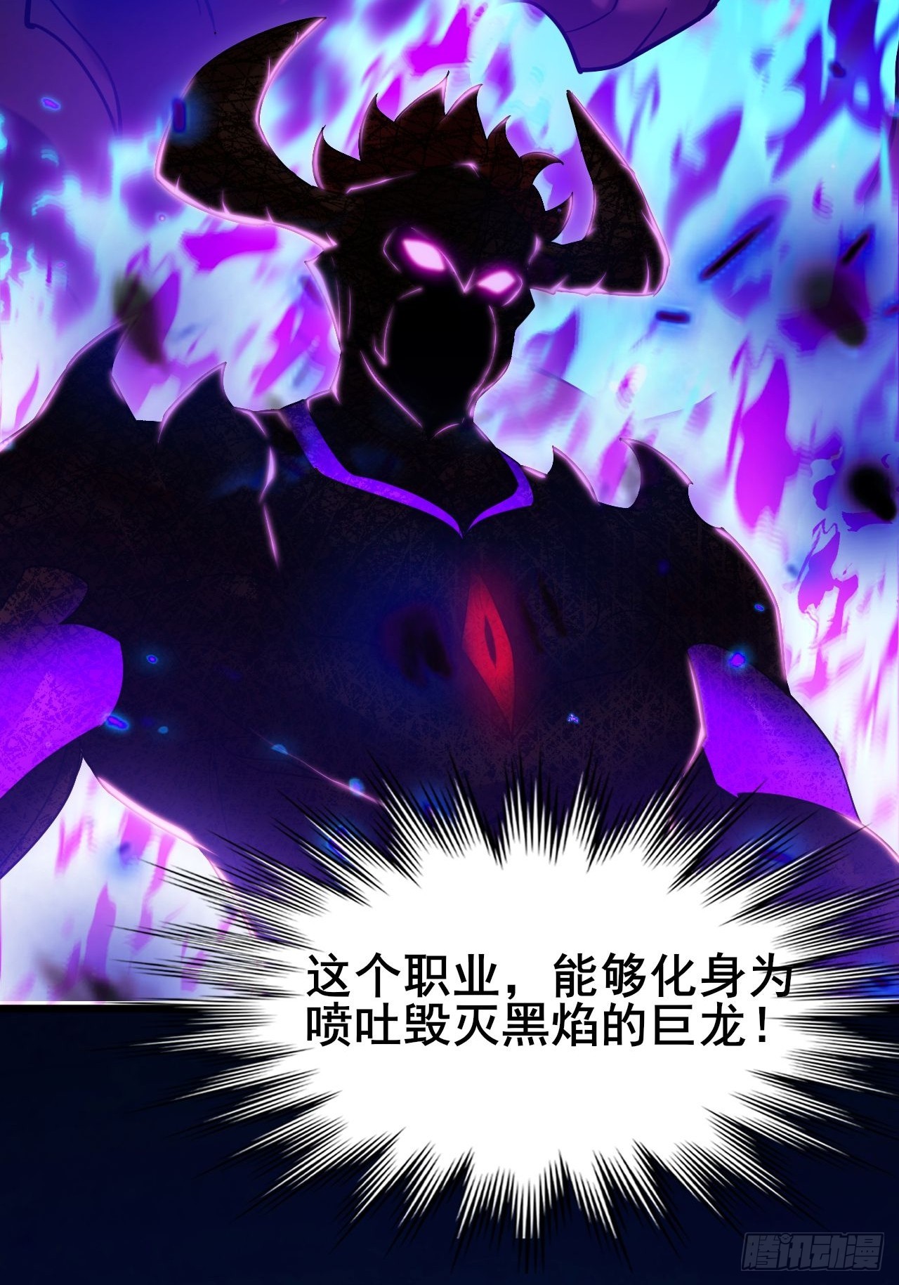 010 第一位转职者！(1/2)-第11话