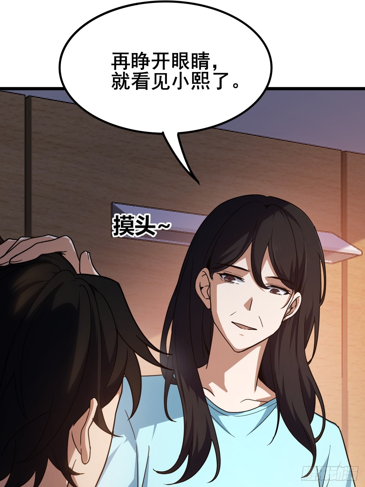 010 第一位转职者！(1/2)-第11话