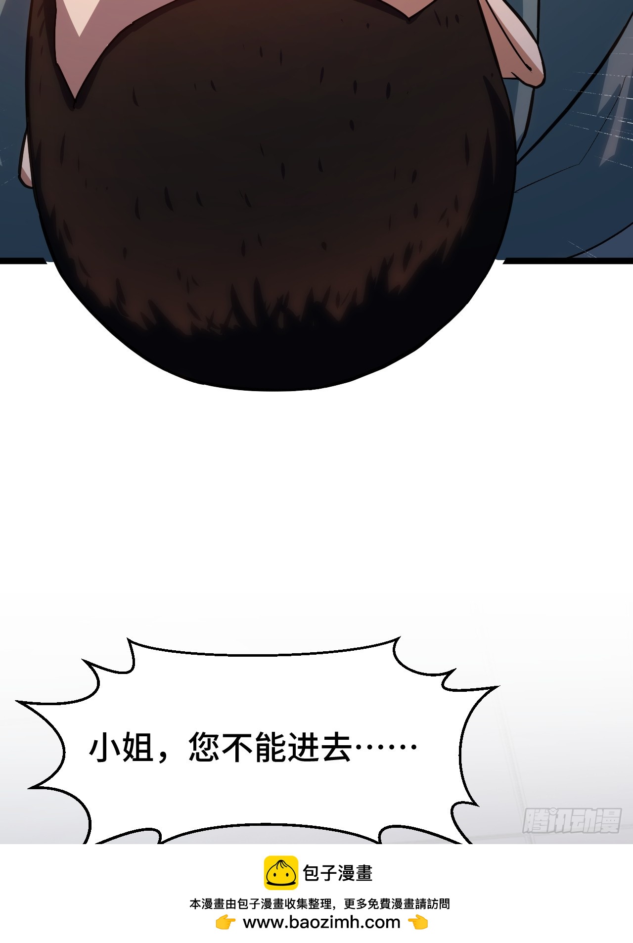 012 三个要求(1/2)-第13话