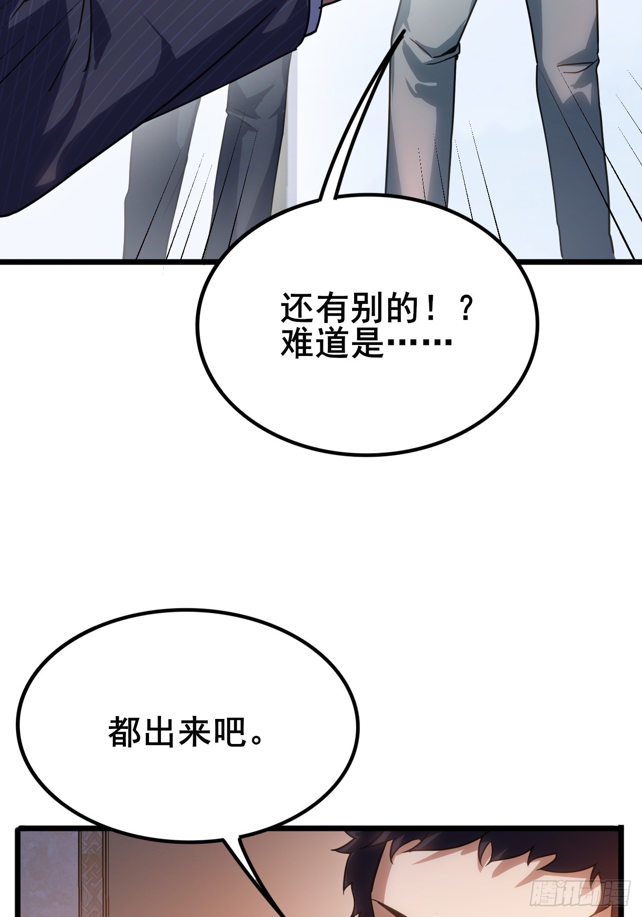 016 真诚才是必杀技(1/3)-第17话
