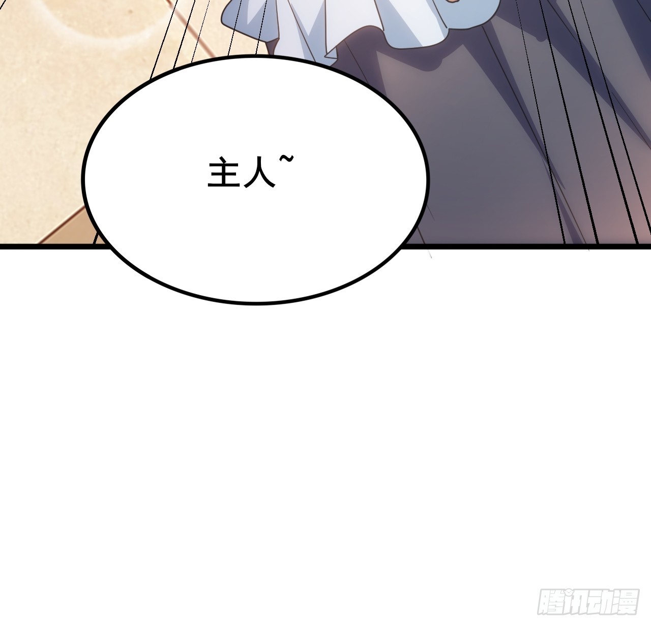016 真诚才是必杀技(1/3)-第17话