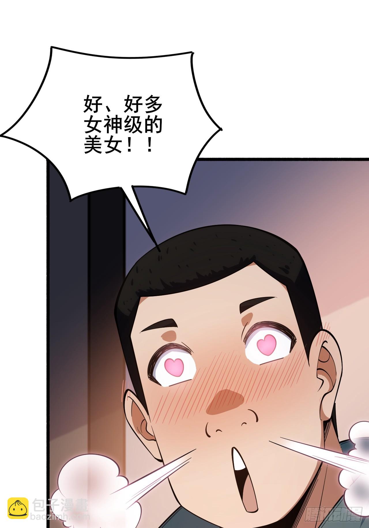 016 真诚才是必杀技(1/3)-第17话
