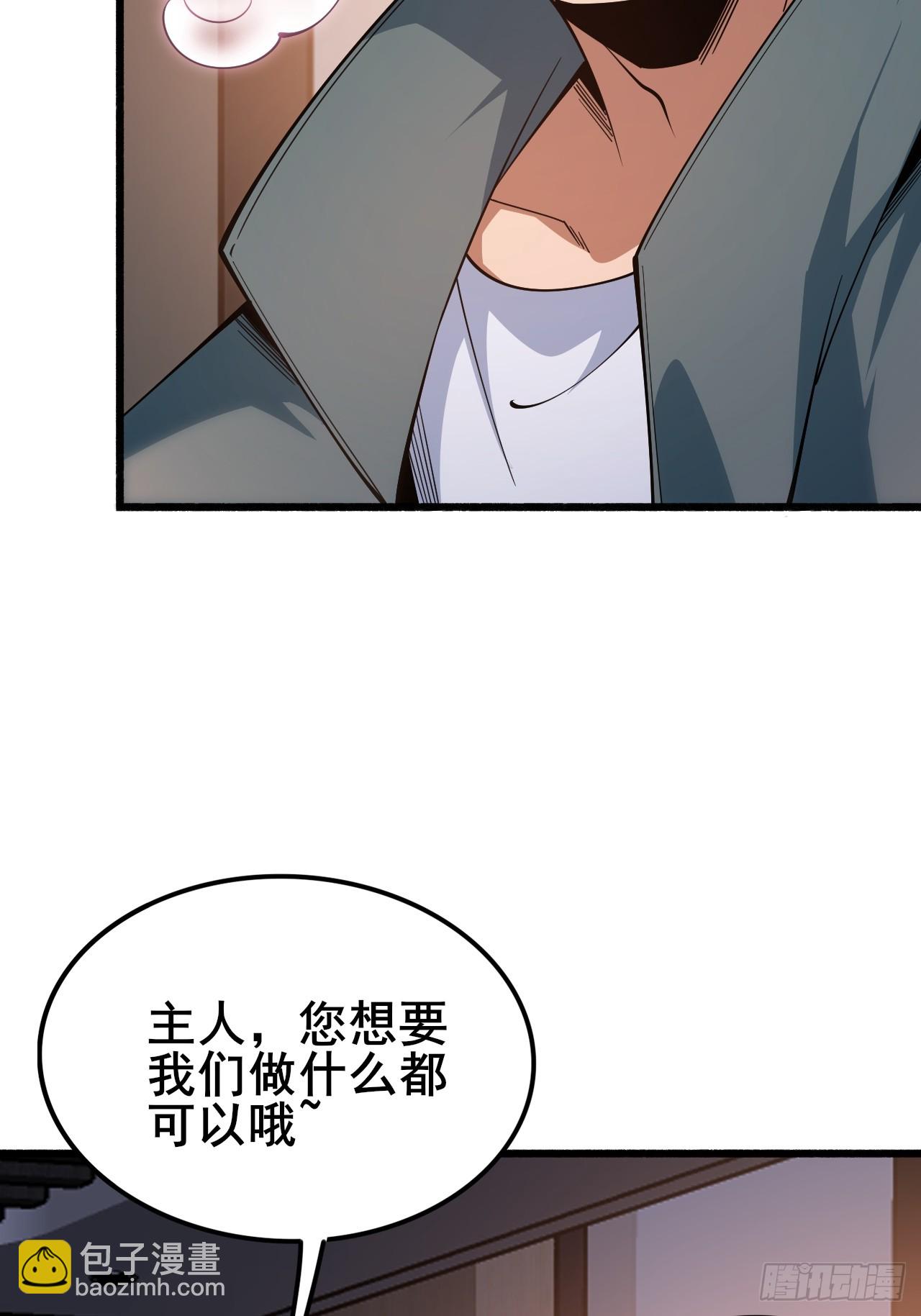016 真诚才是必杀技(1/3)-第17话