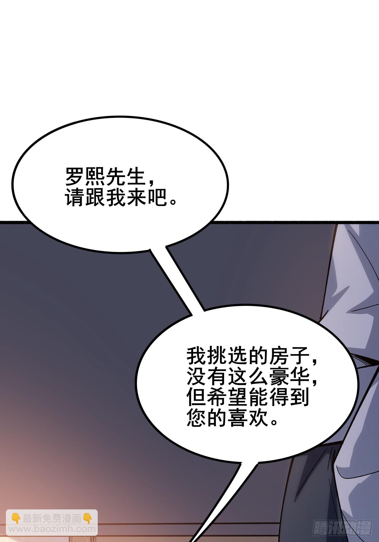 016 真诚才是必杀技(1/3)-第17话