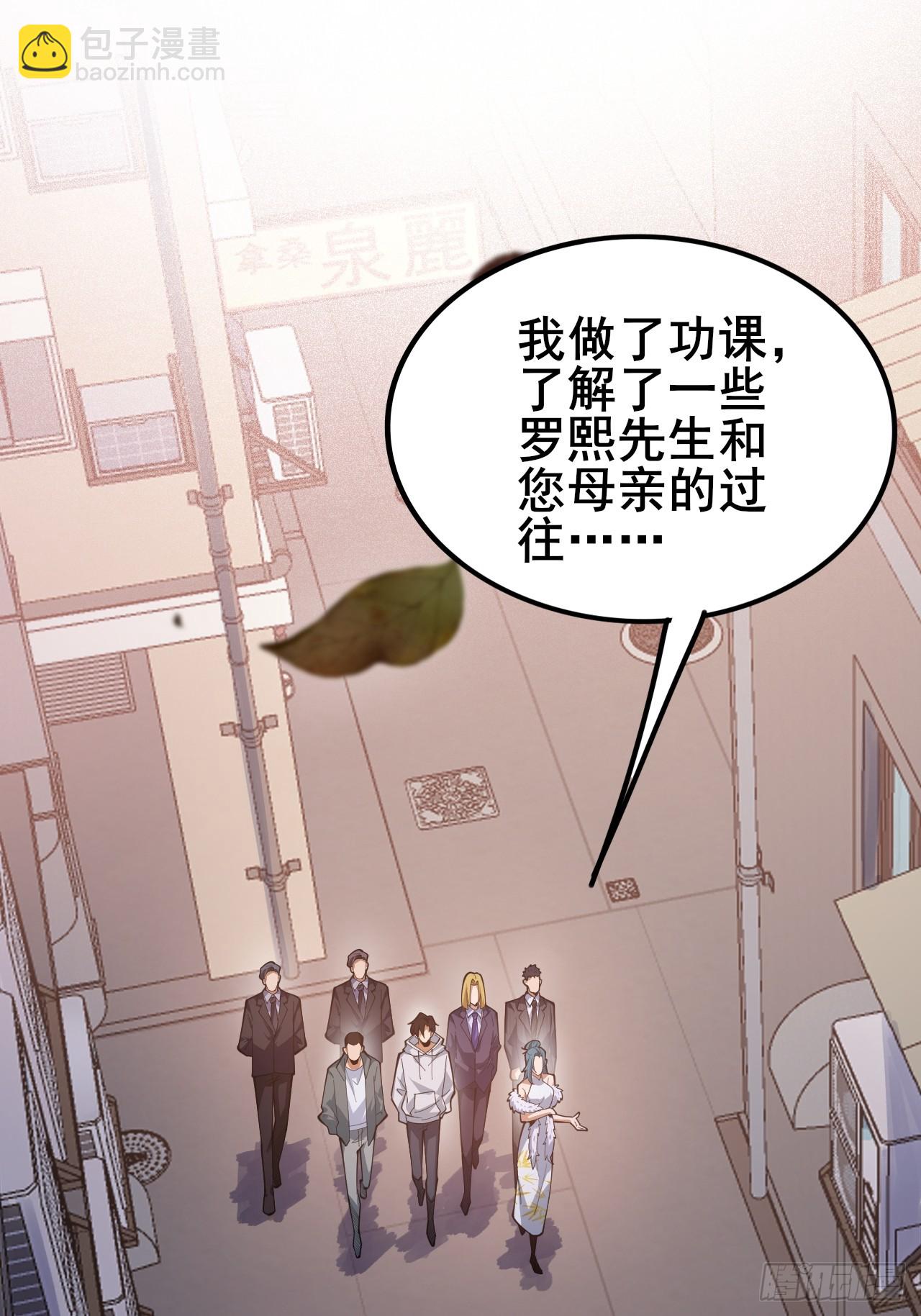 016 真诚才是必杀技(1/3)-第17话