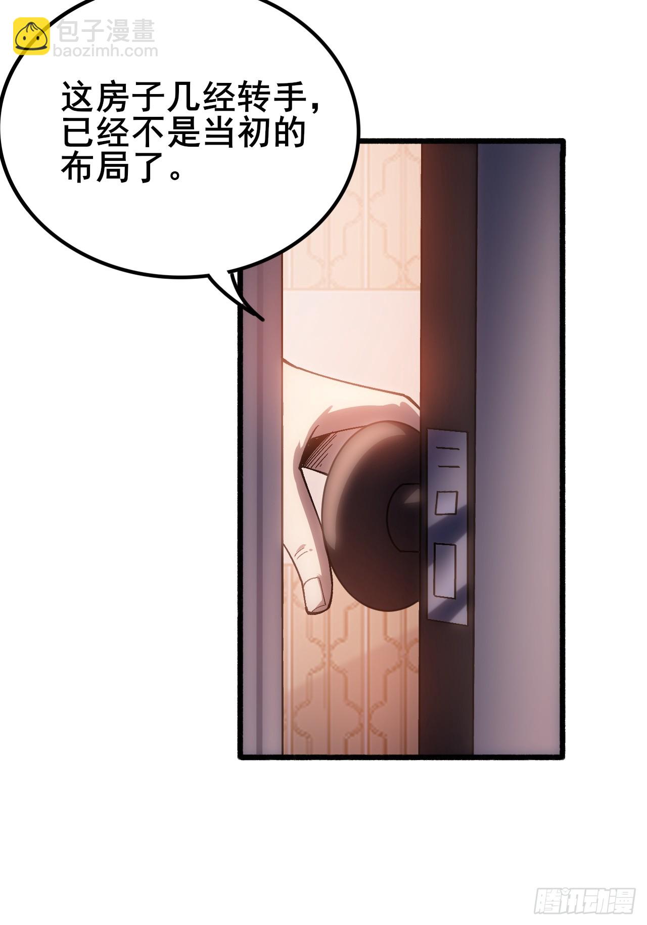 016 真诚才是必杀技(1/3)-第17话