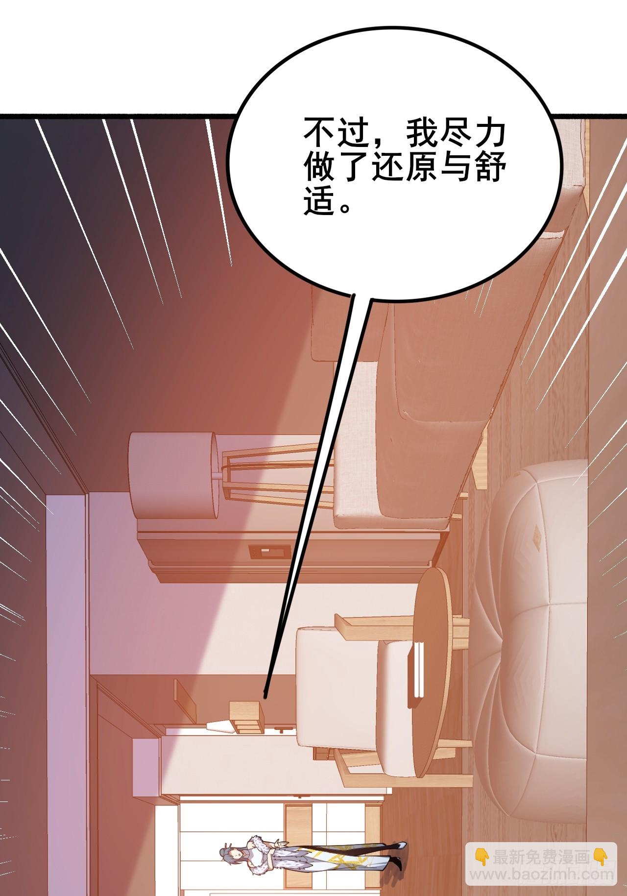016 真诚才是必杀技(1/3)-第17话