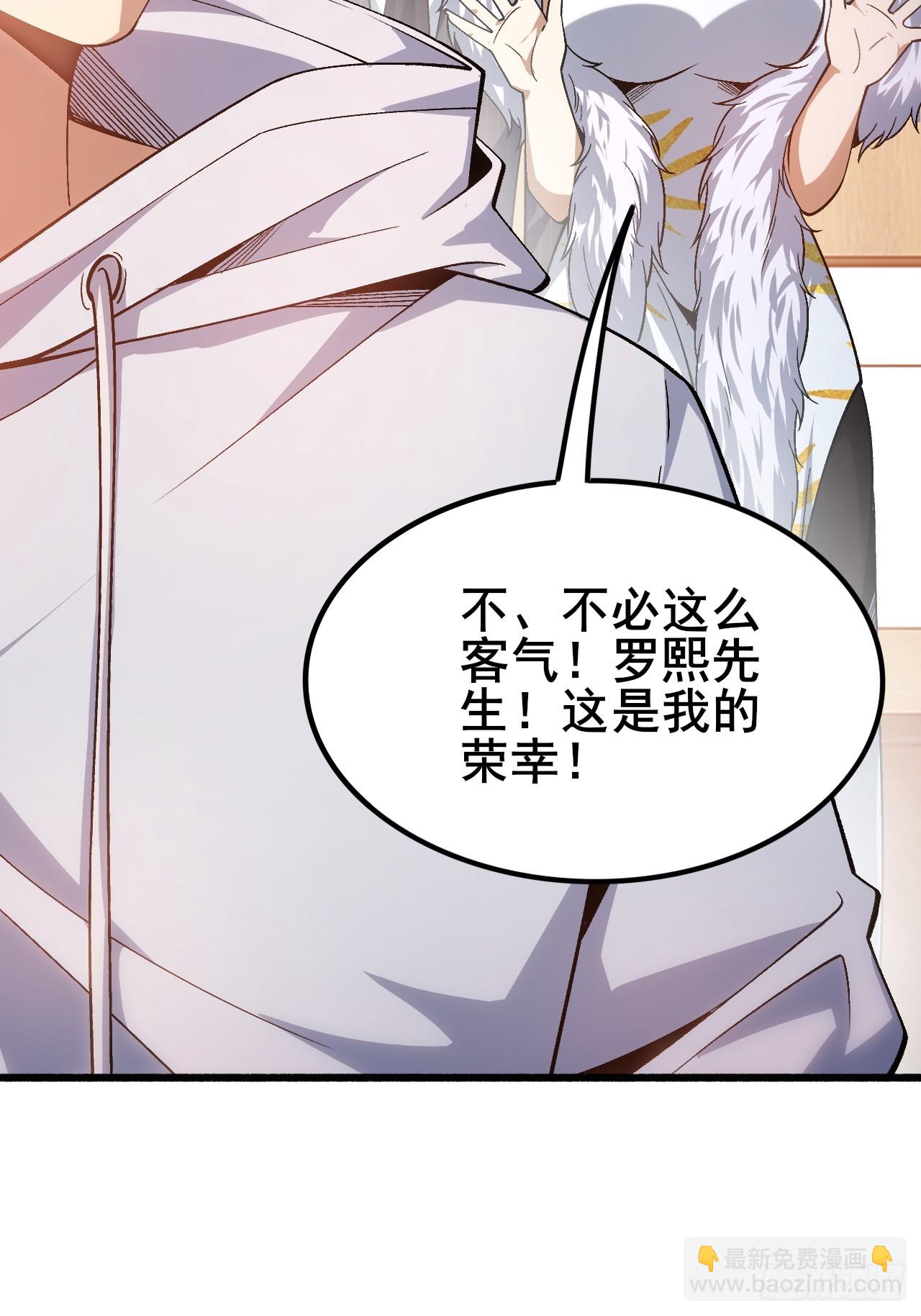 016 真诚才是必杀技(1/3)-第17话