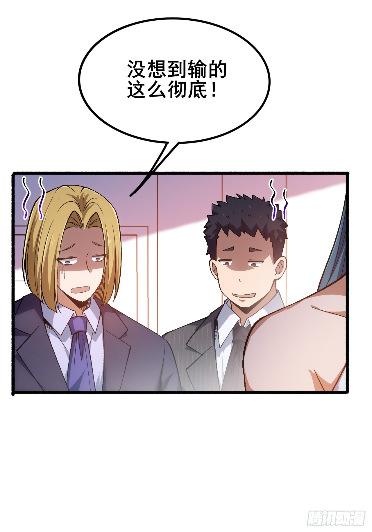016 真诚才是必杀技(1/3)-第17话