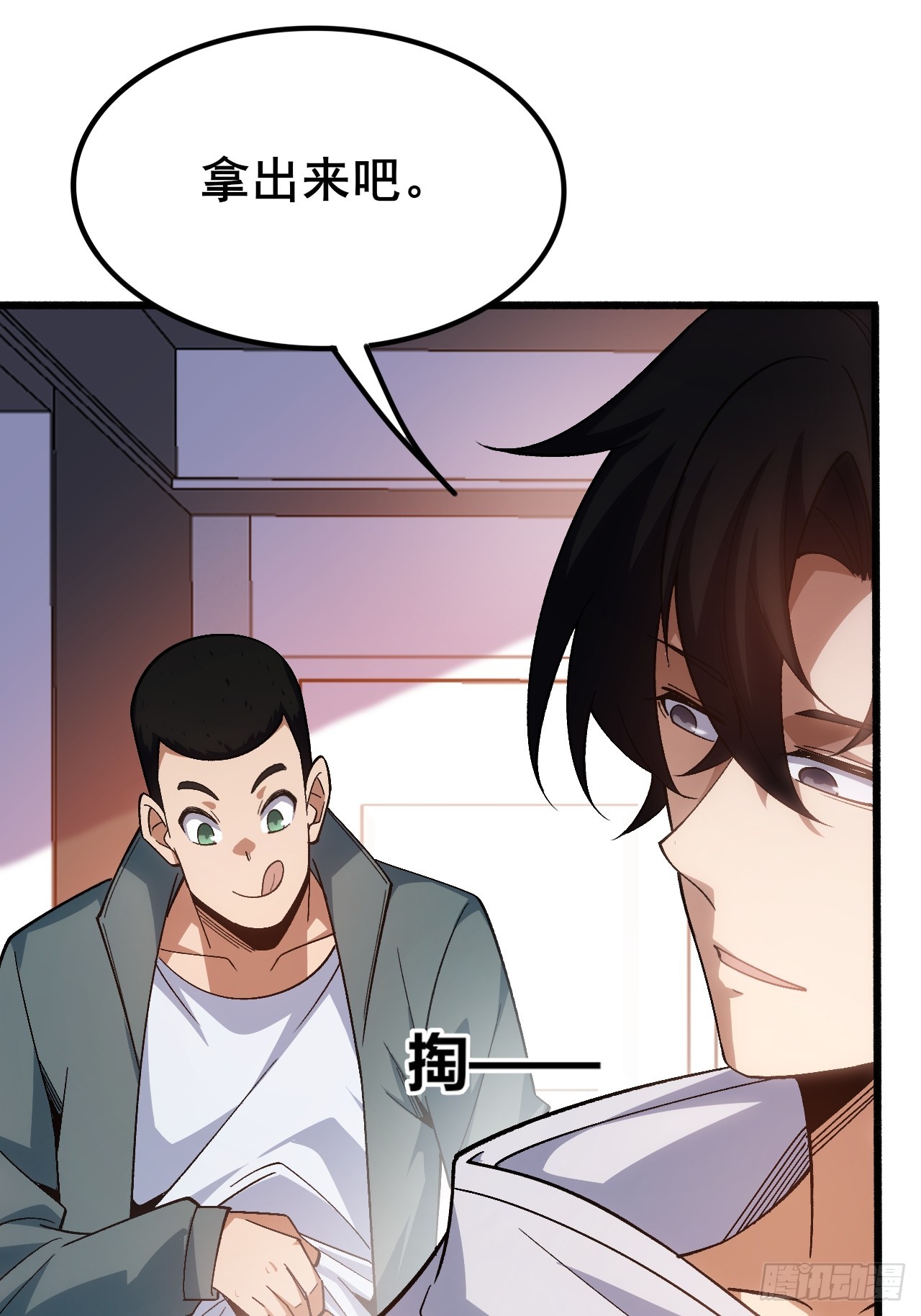 016 真诚才是必杀技(1/3)-第17话