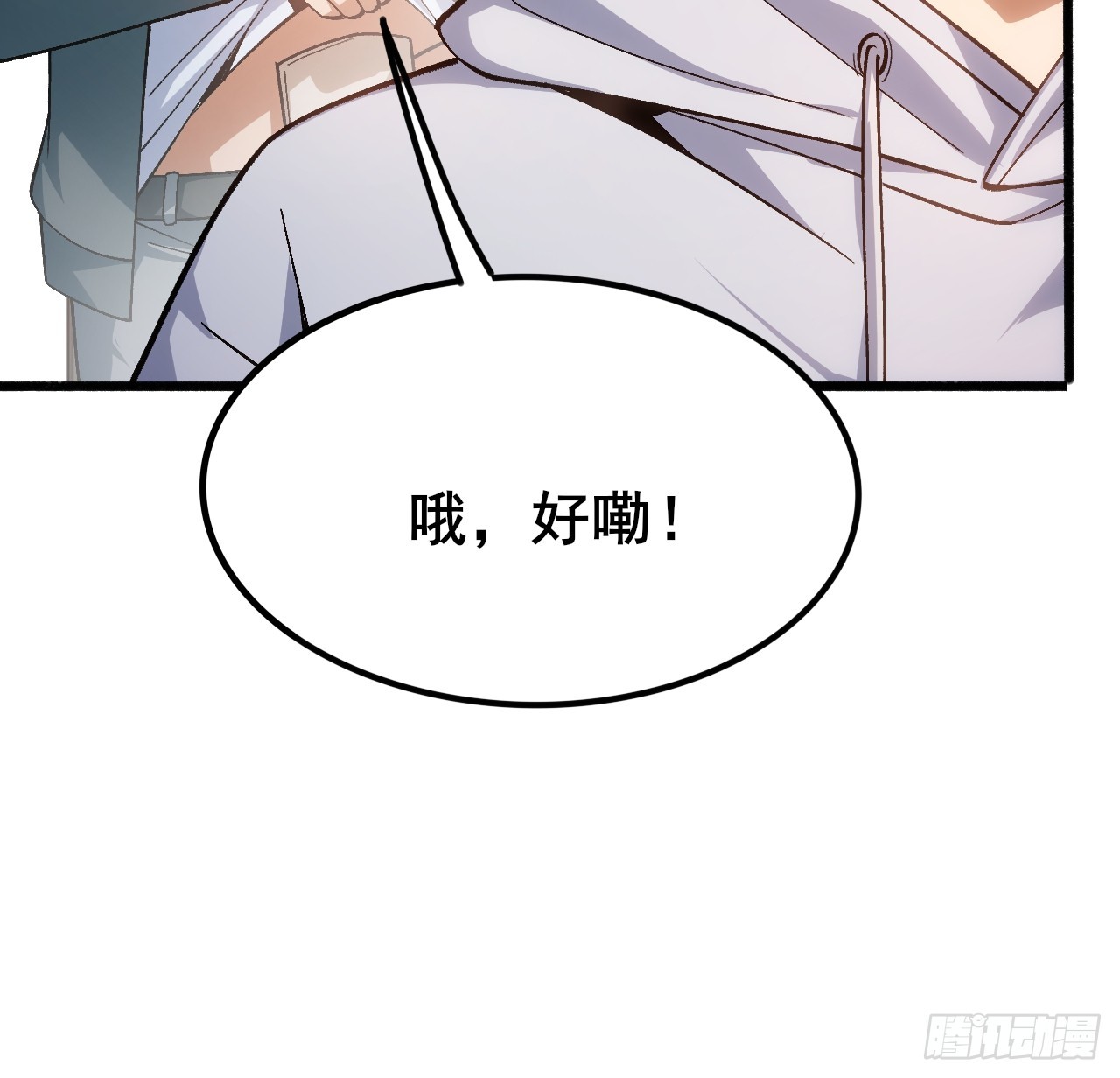 016 真诚才是必杀技(1/3)-第17话