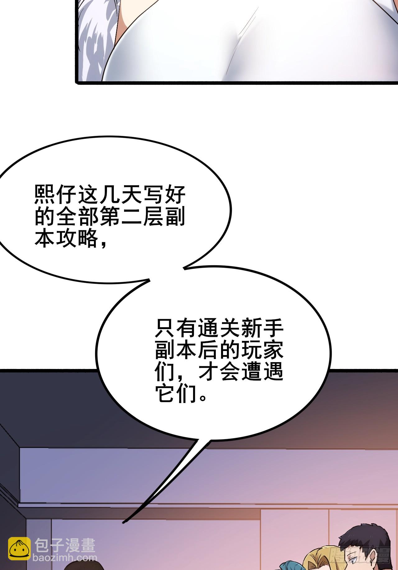 016 真诚才是必杀技(1/3)-第17话