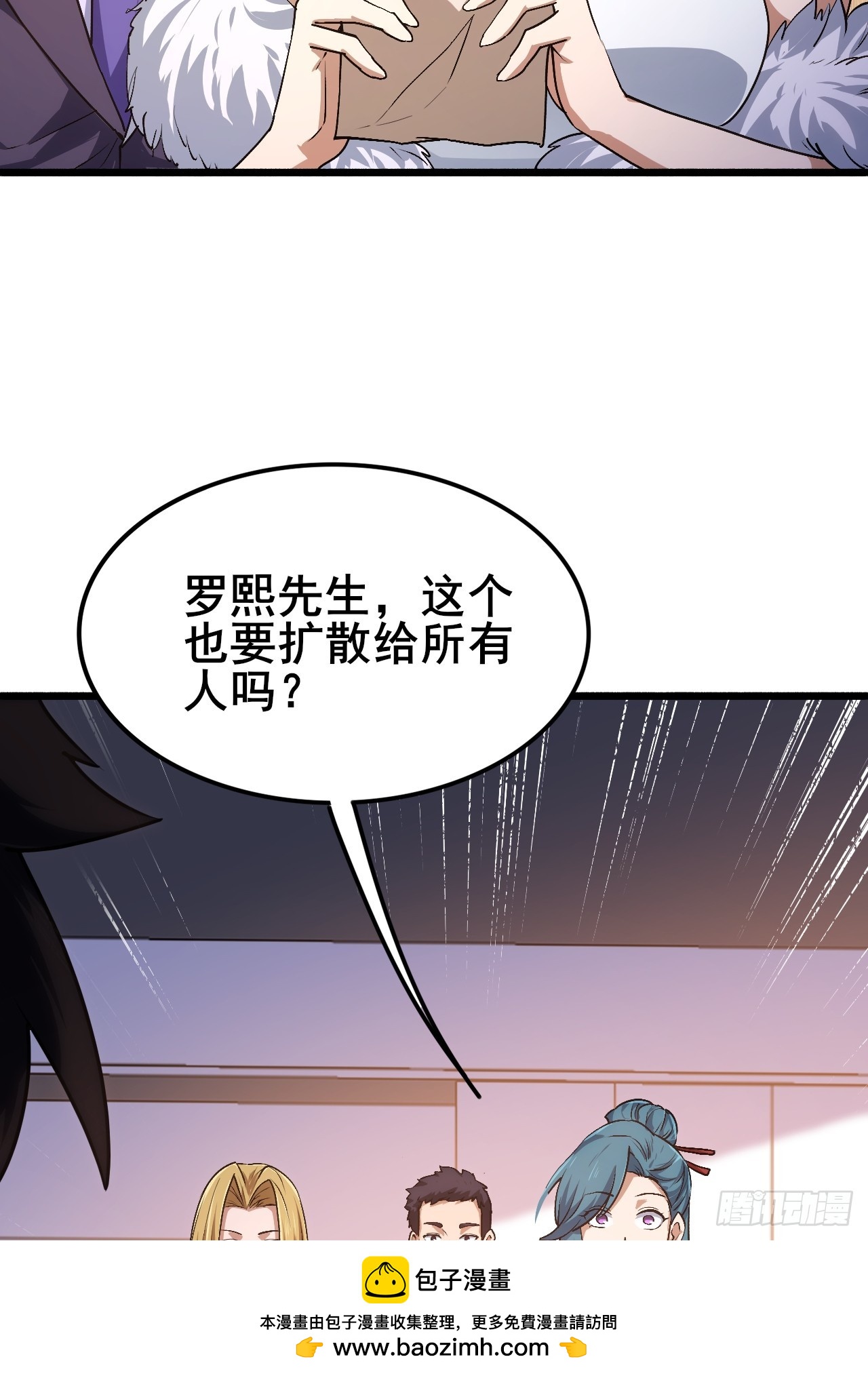 016 真诚才是必杀技(1/3)-第17话
