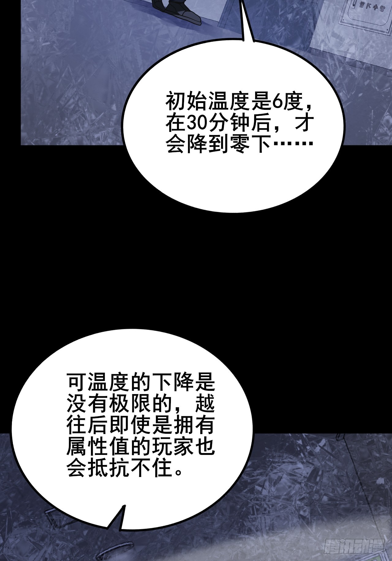 018 为了毁灭它(1/2)-第19话