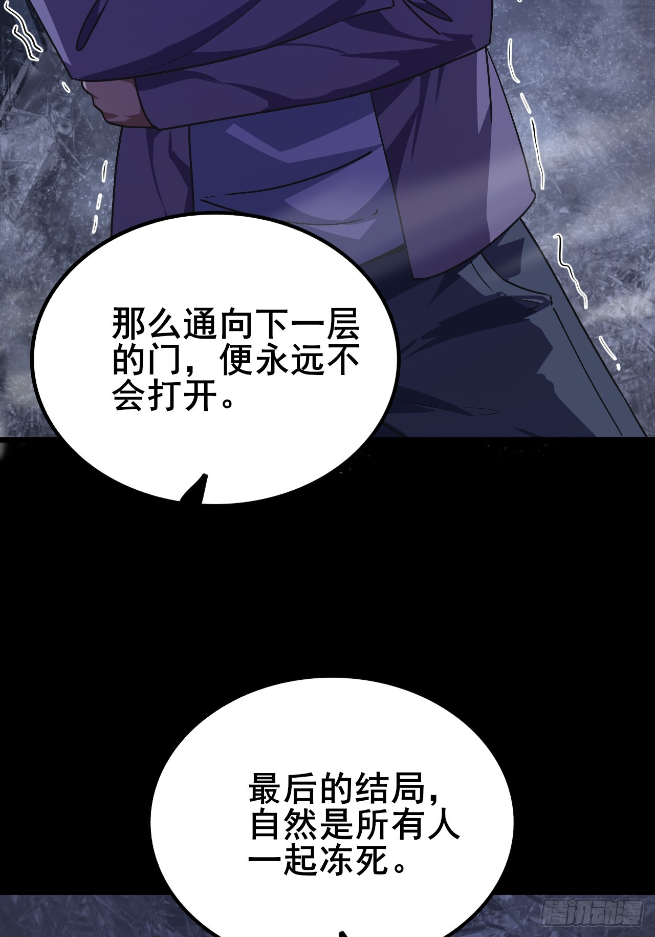 018 为了毁灭它(1/2)-第19话