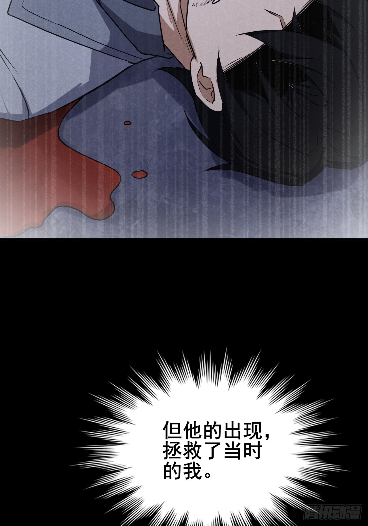 020 楼层BOSS！(1/3)-第21话