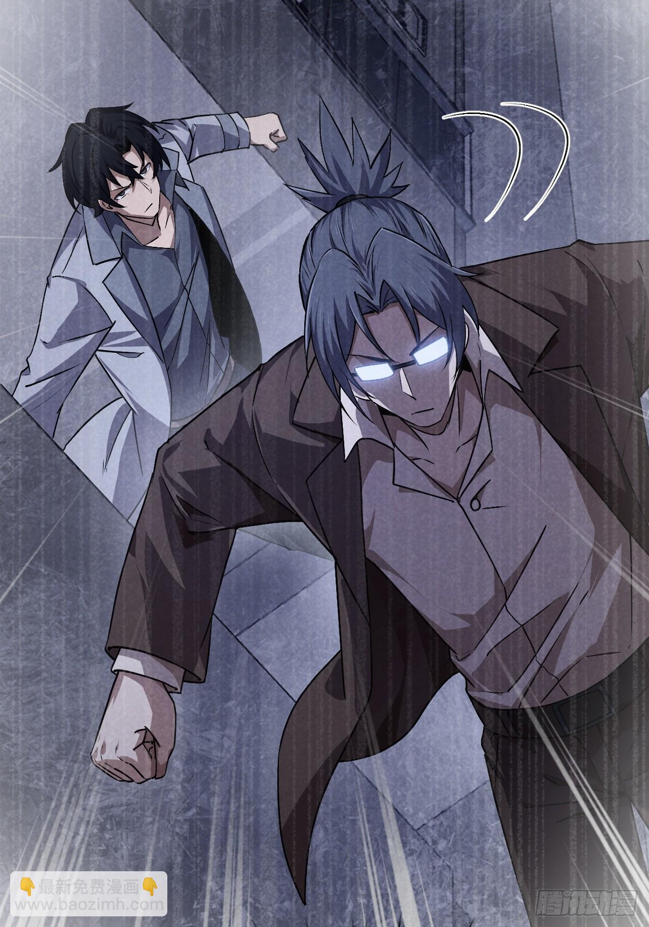 020 楼层BOSS！(1/3)-第21话