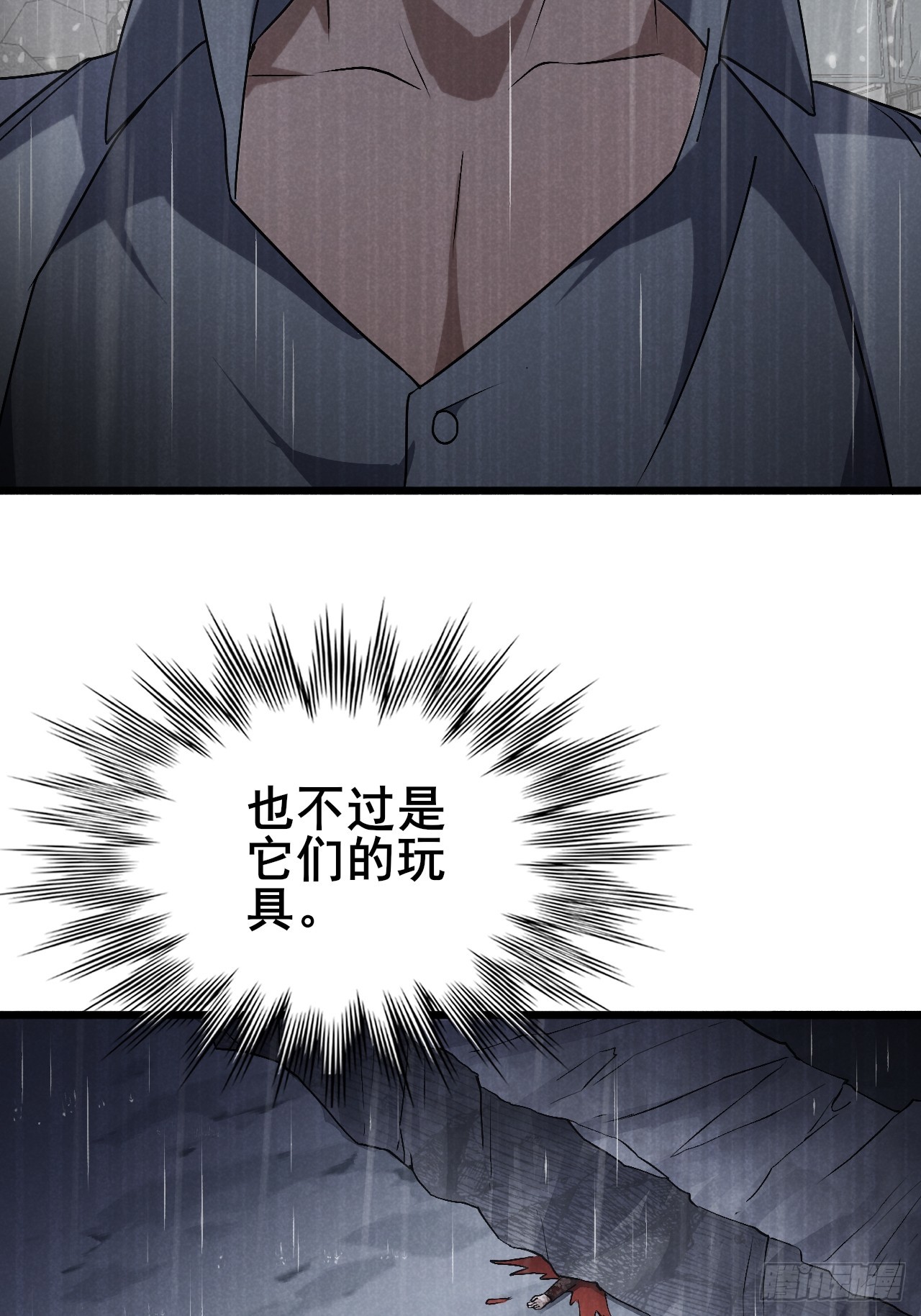 020 楼层BOSS！(1/3)-第21话