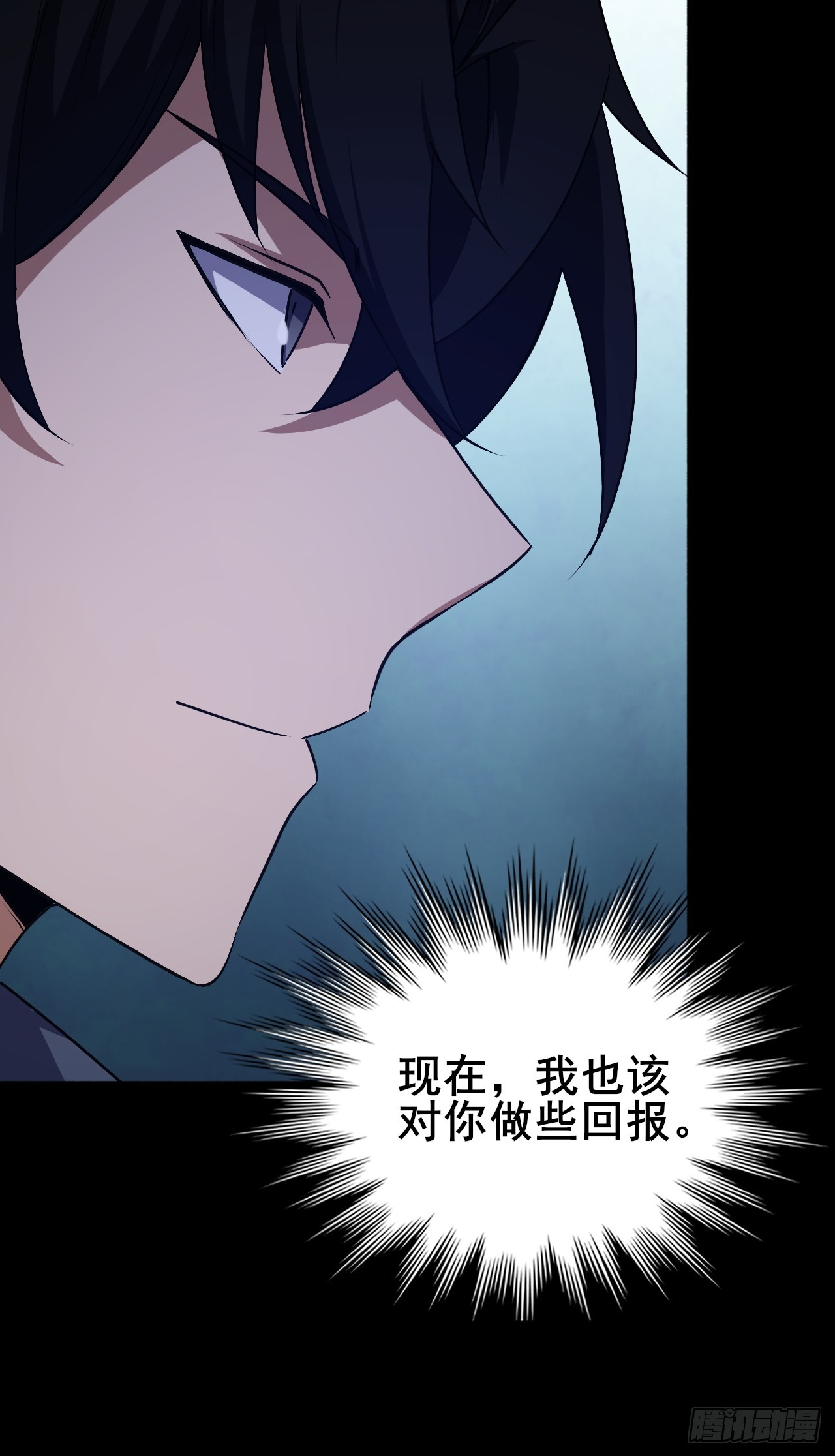 020 楼层BOSS！(1/3)-第21话