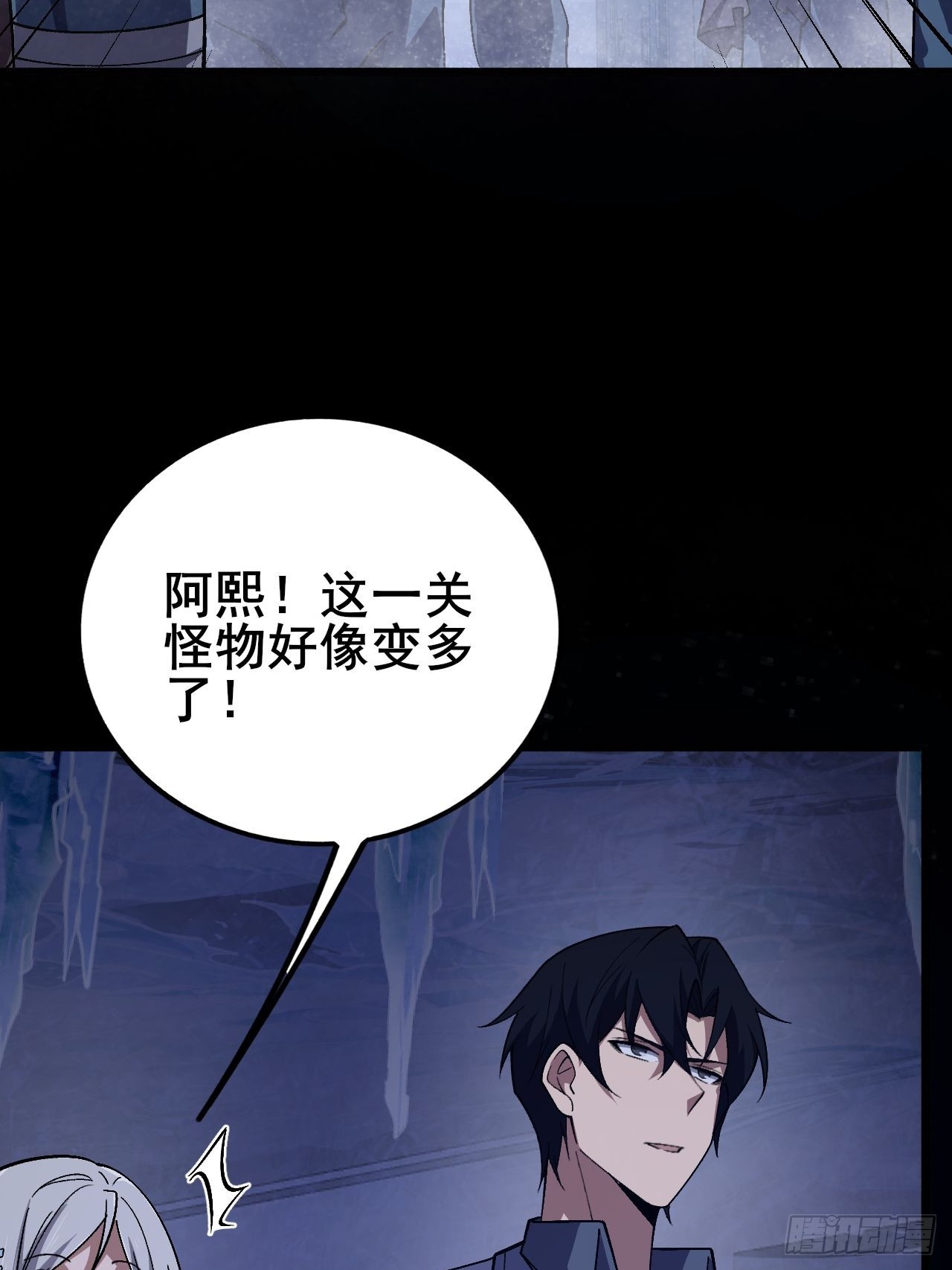 022 激活隐藏奖励BUFF(1/3)-第23话