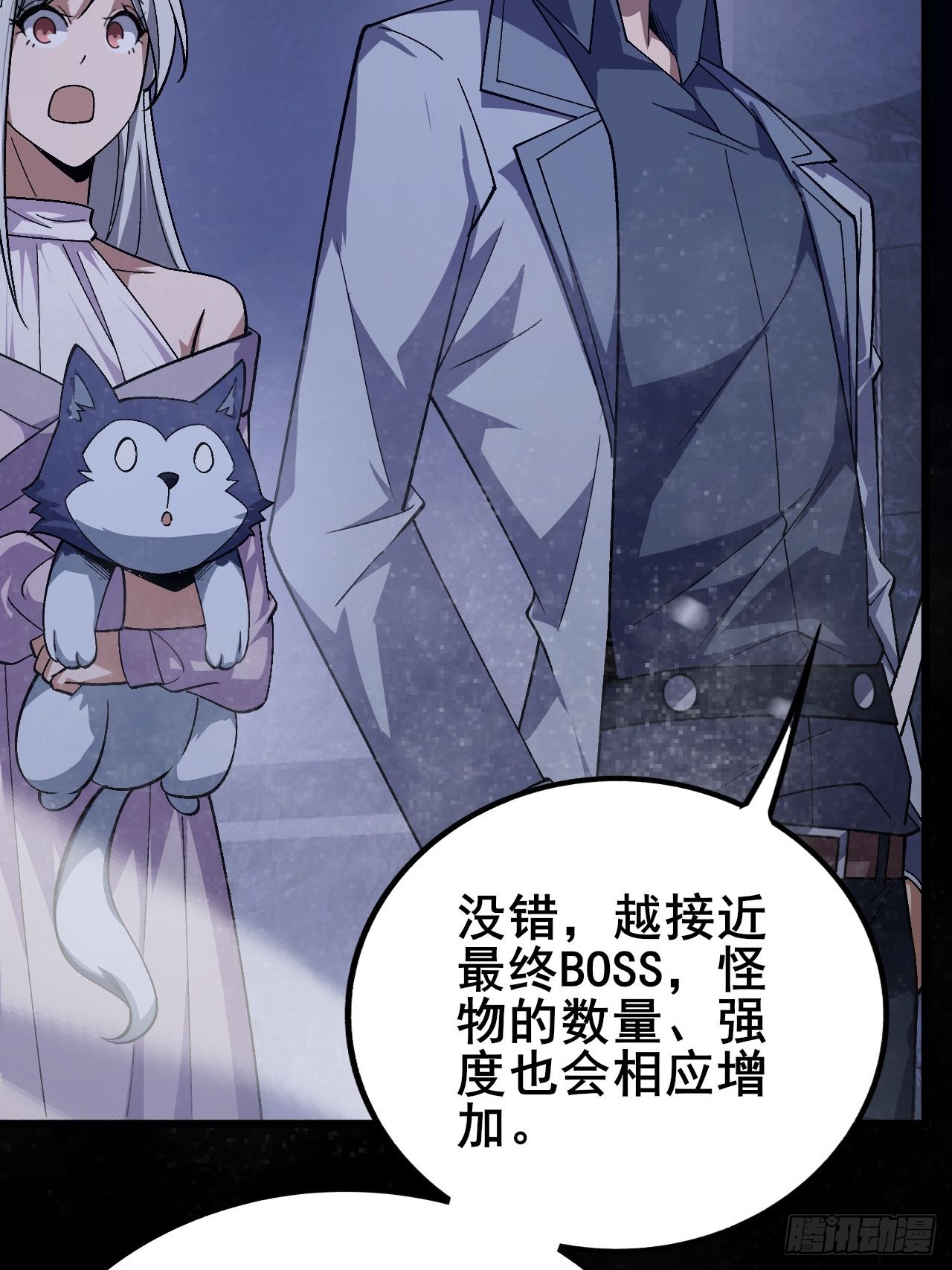 022 激活隐藏奖励BUFF(1/3)-第23话