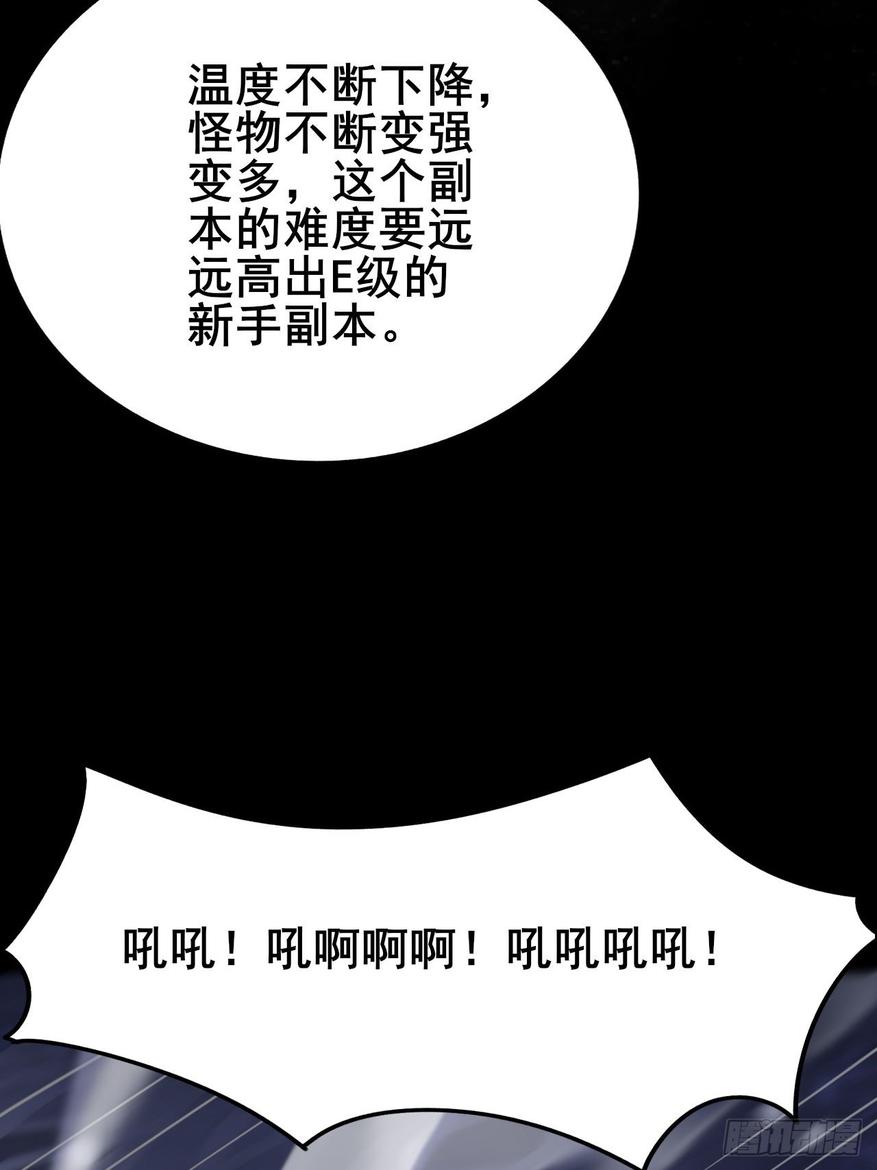 022 激活隐藏奖励BUFF(1/3)-第23话