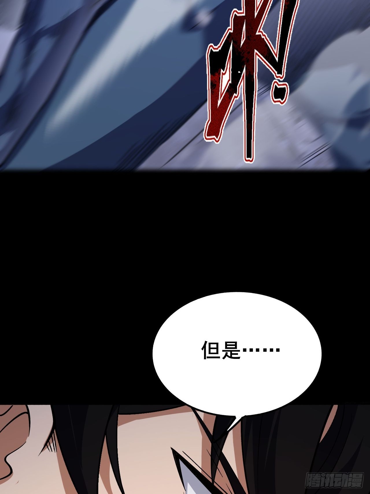 022 激活隐藏奖励BUFF(1/3)-第23话