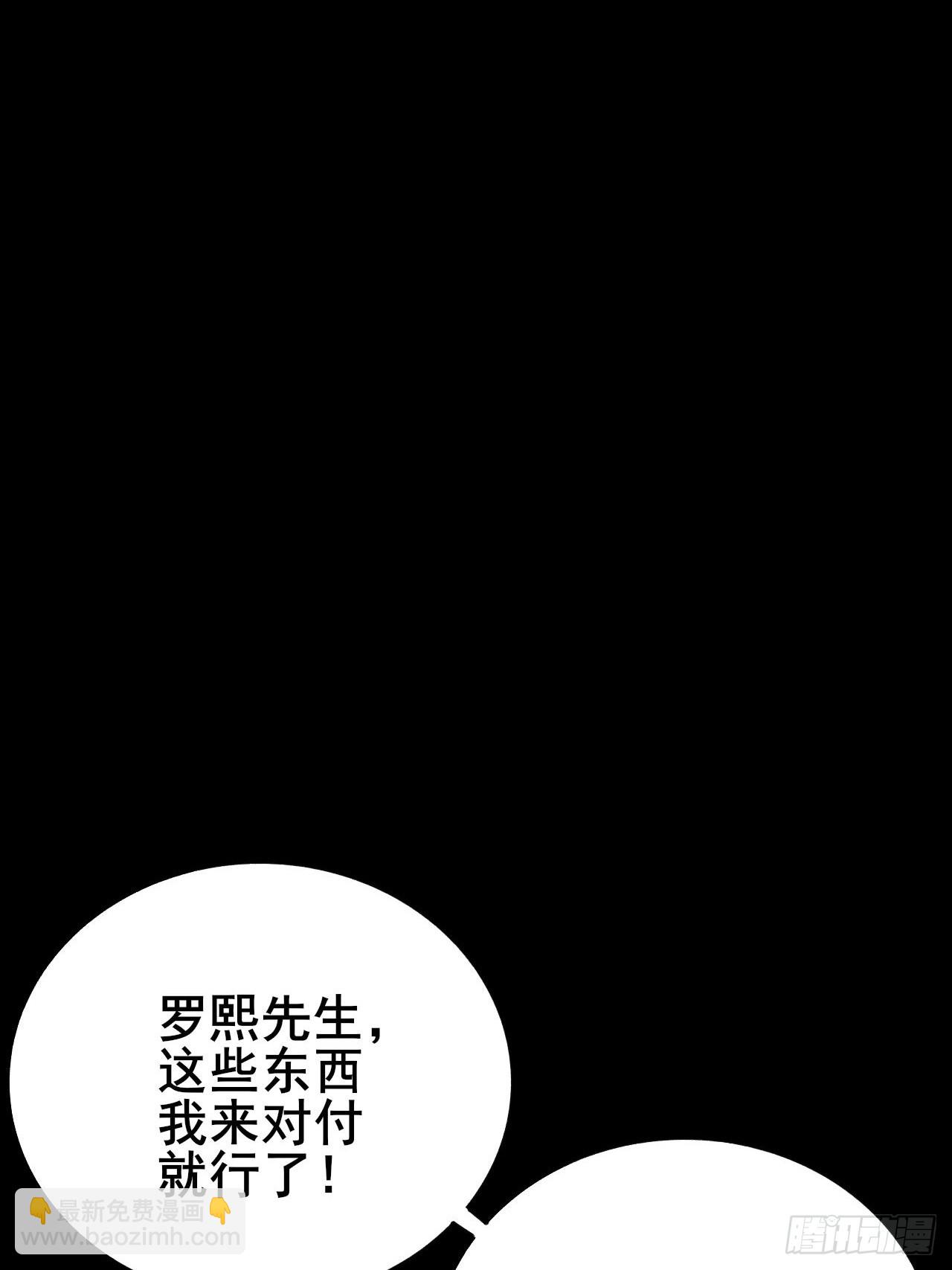 022 激活隐藏奖励BUFF(1/3)-第23话