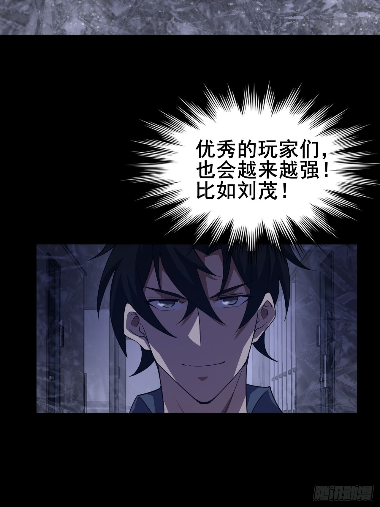 022 激活隐藏奖励BUFF(1/3)-第23话