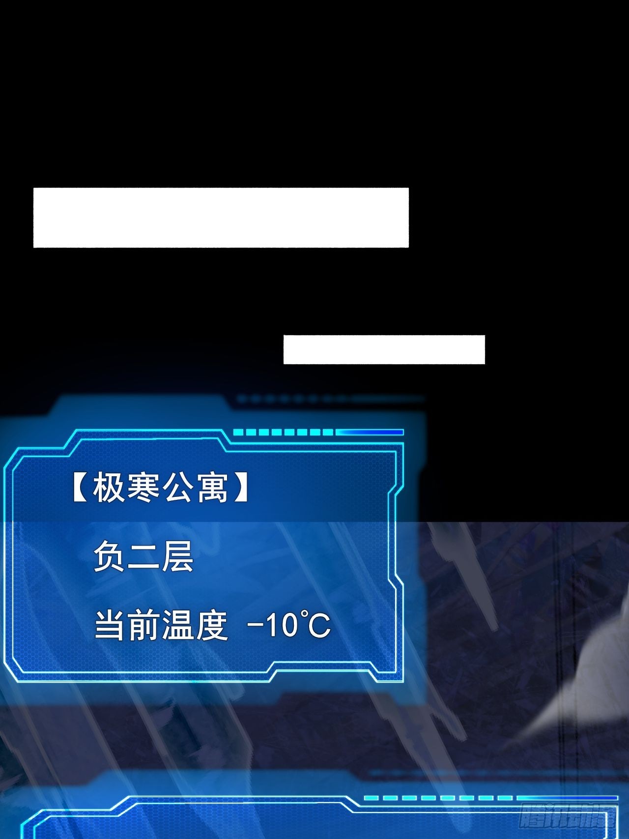 022 激活隐藏奖励BUFF(1/3)-第23话