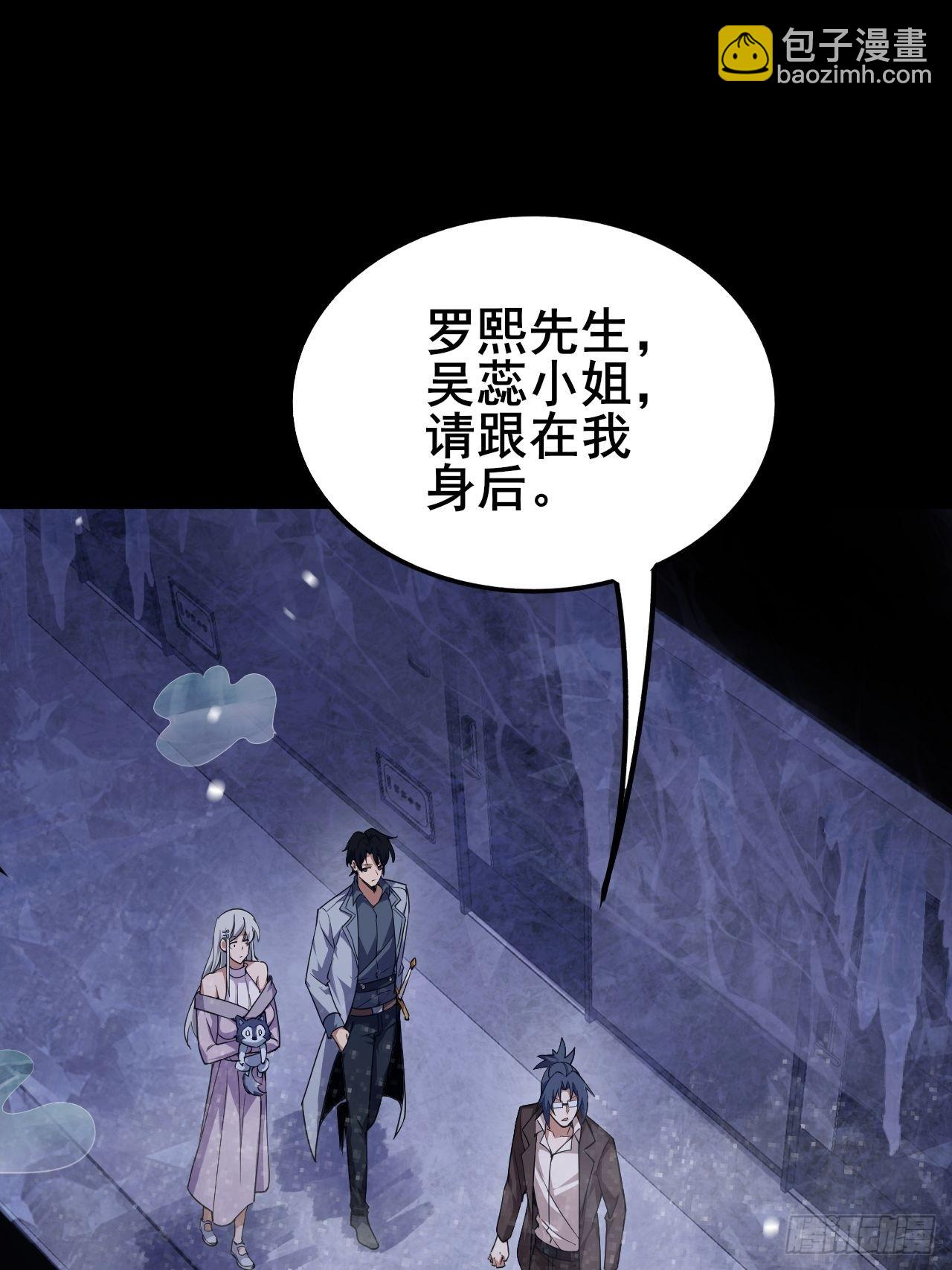 022 激活隐藏奖励BUFF(1/3)-第23话