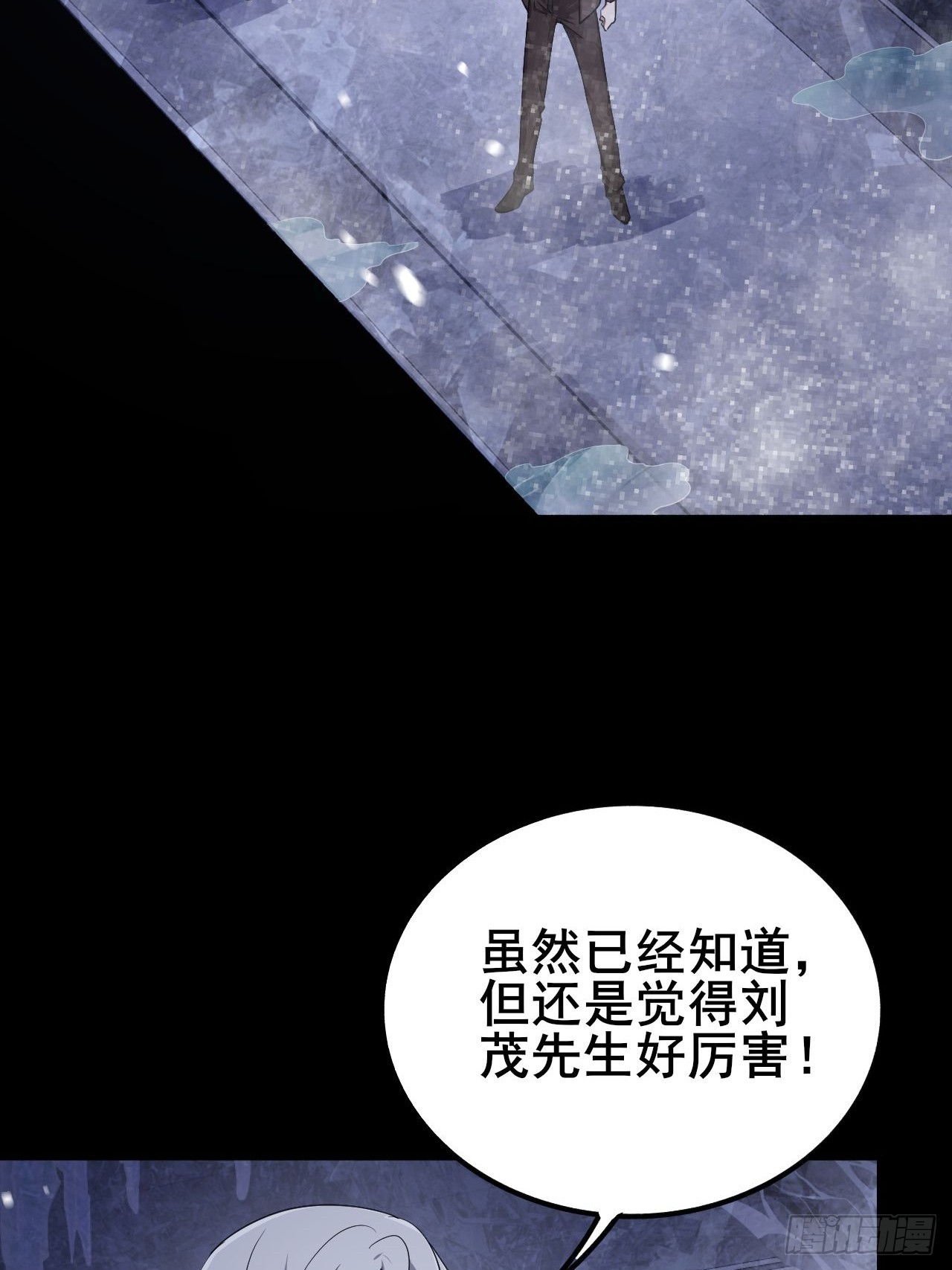 022 激活隐藏奖励BUFF(1/3)-第23话