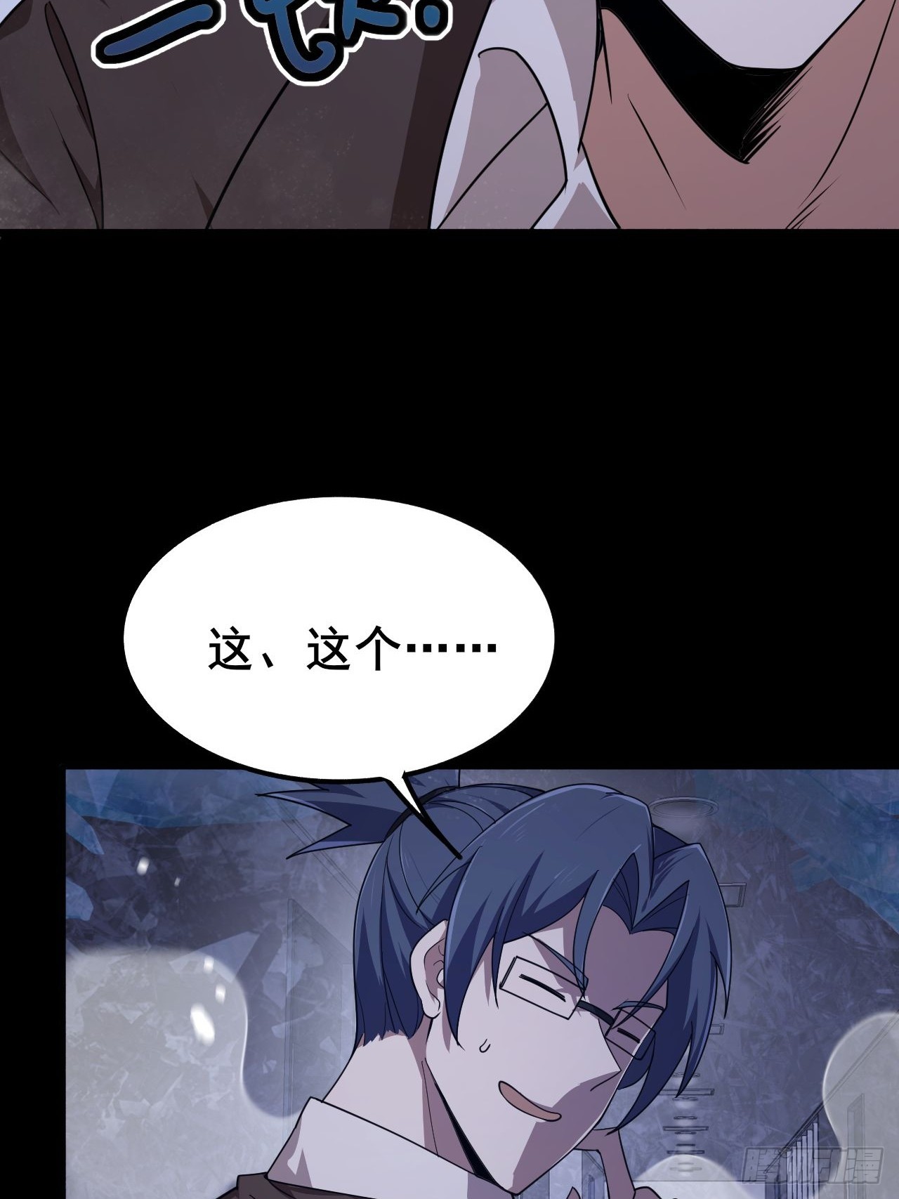 022 激活隐藏奖励BUFF(1/3)-第23话