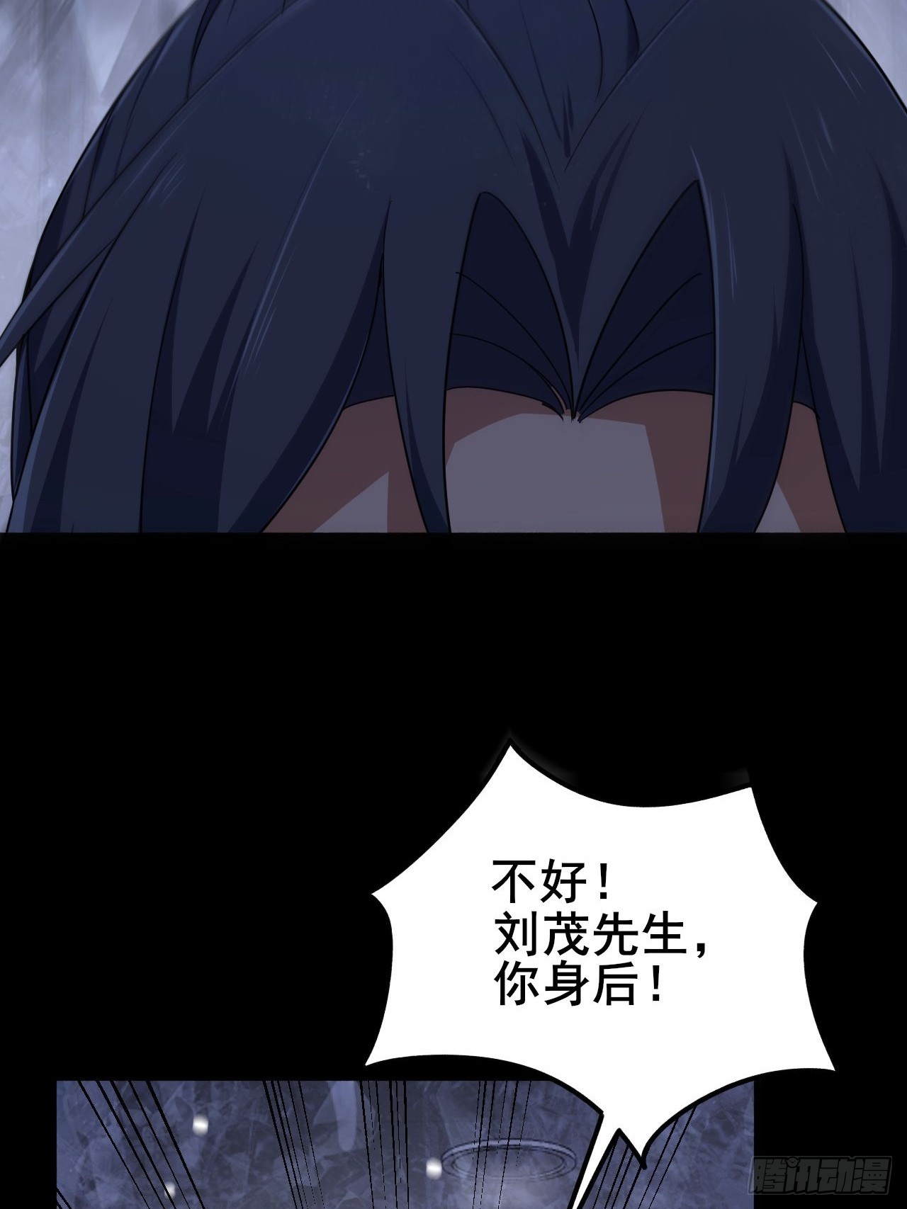 022 激活隐藏奖励BUFF(1/3)-第23话