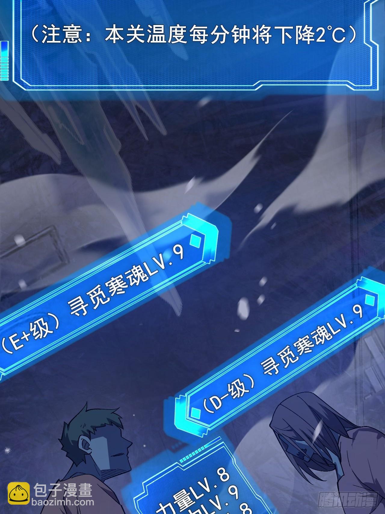 022 激活隐藏奖励BUFF(1/3)-第23话